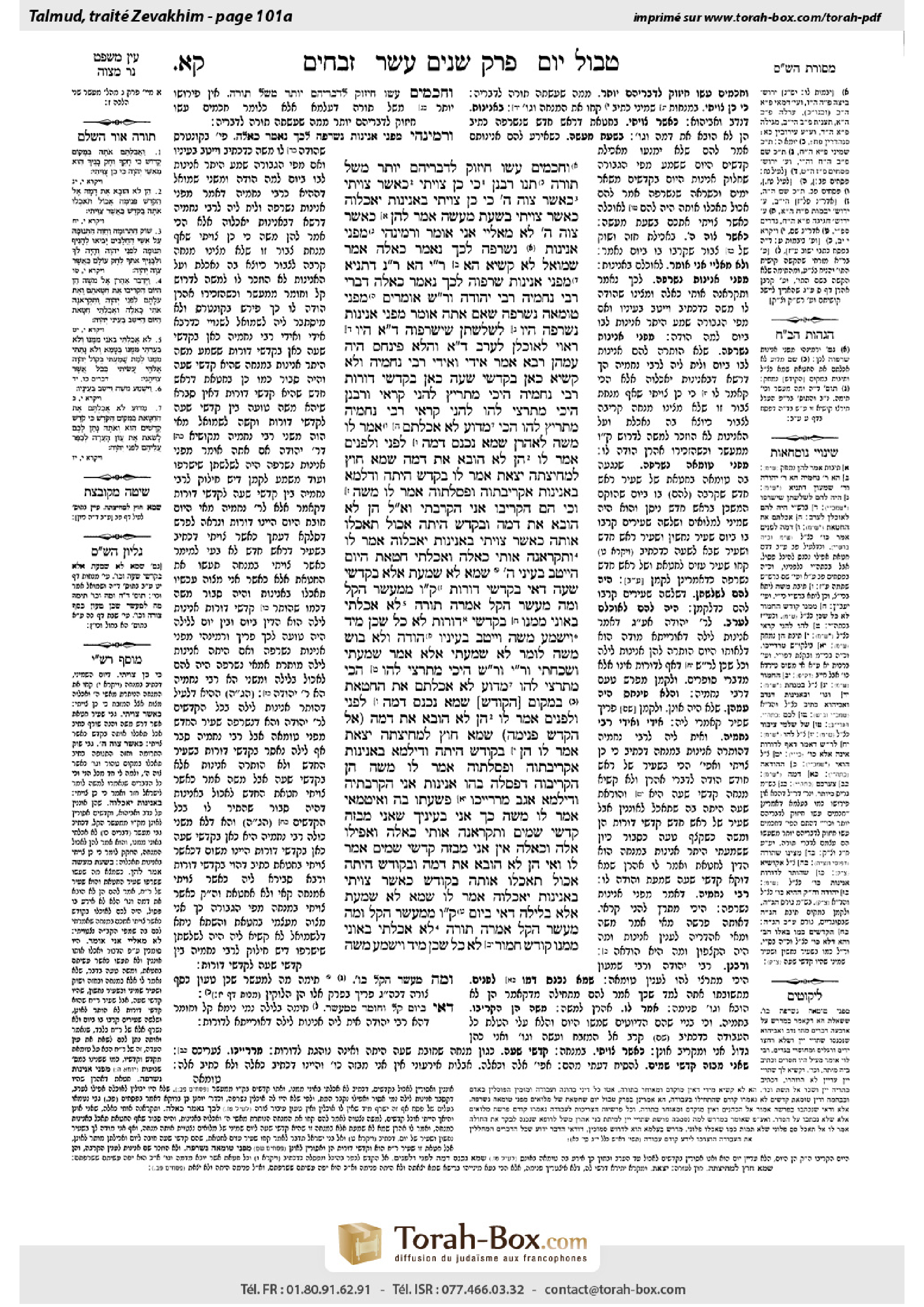 Torah-Box scan of Zevachim 101a