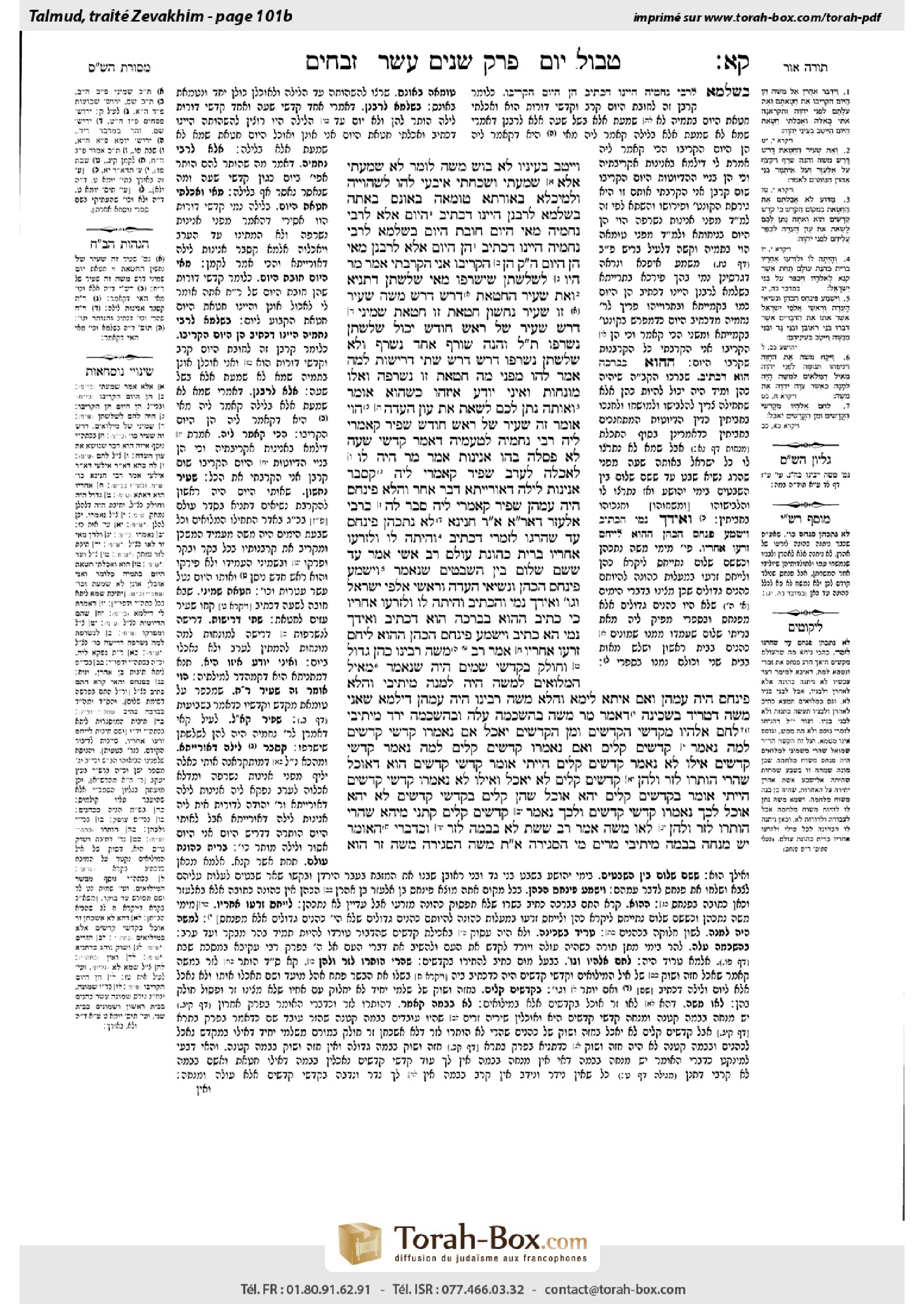 Torah-Box scan of Zevachim 101b