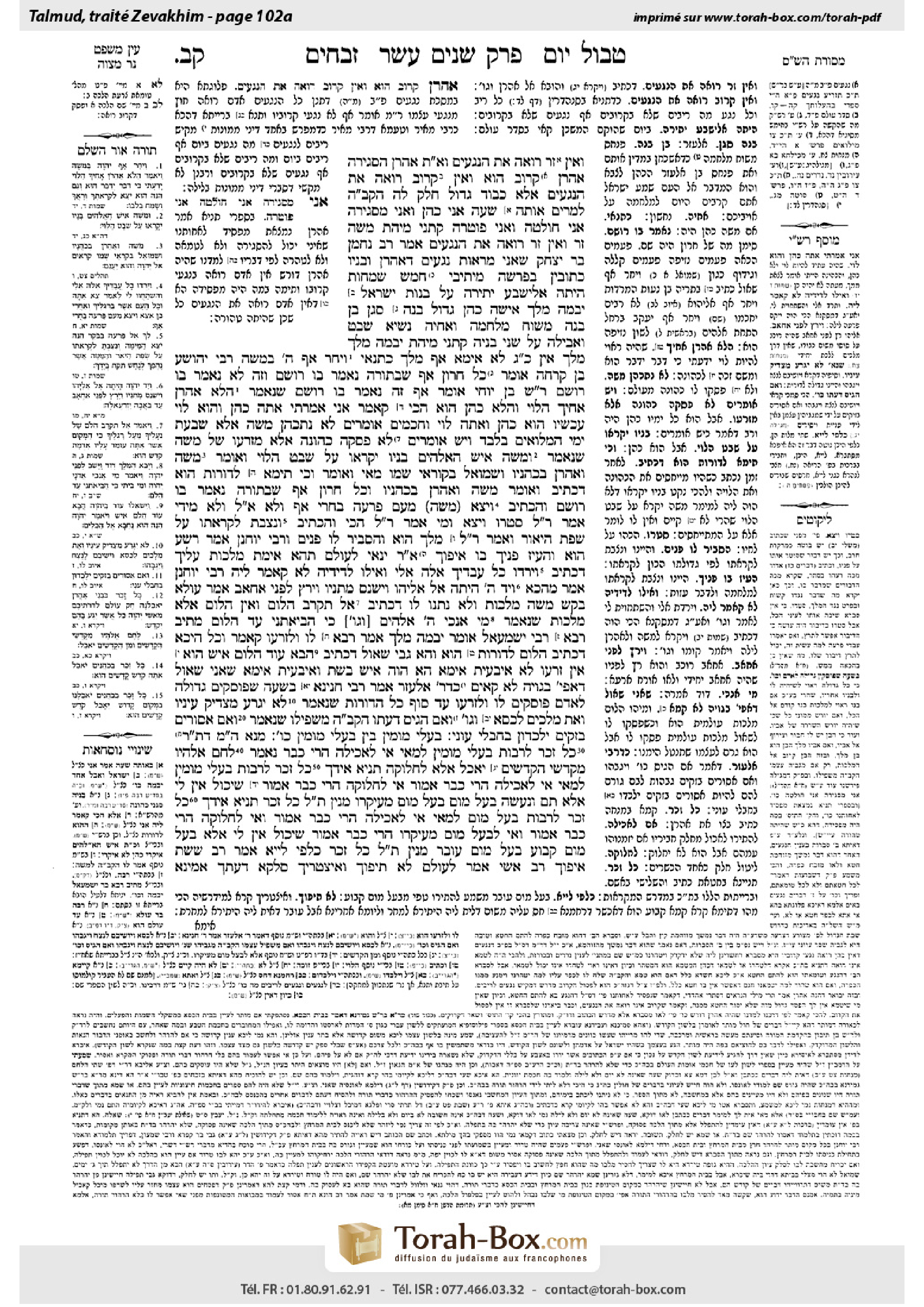 Torah-Box scan of Zevachim 102a