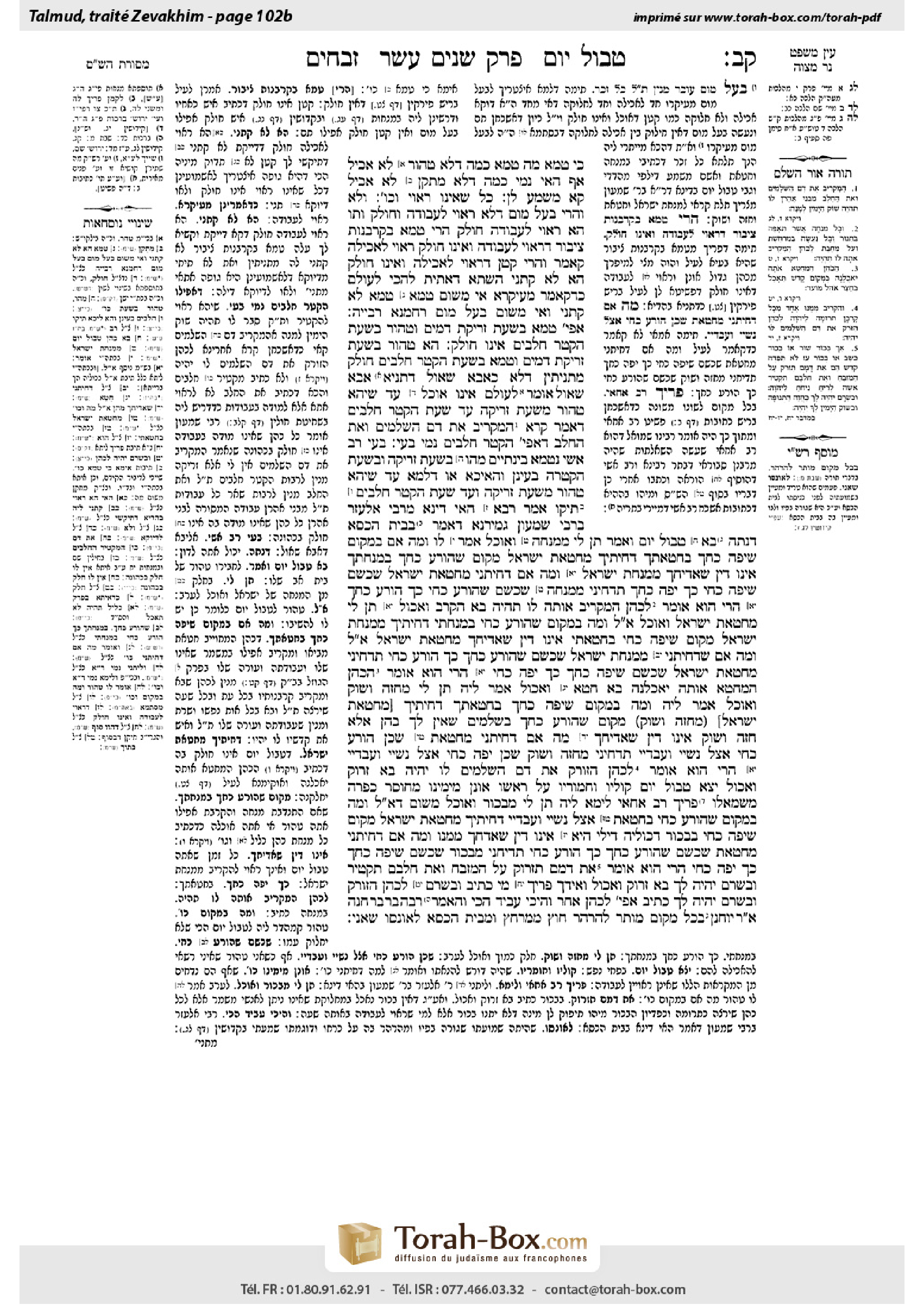 Torah-Box scan of Zevachim 102b
