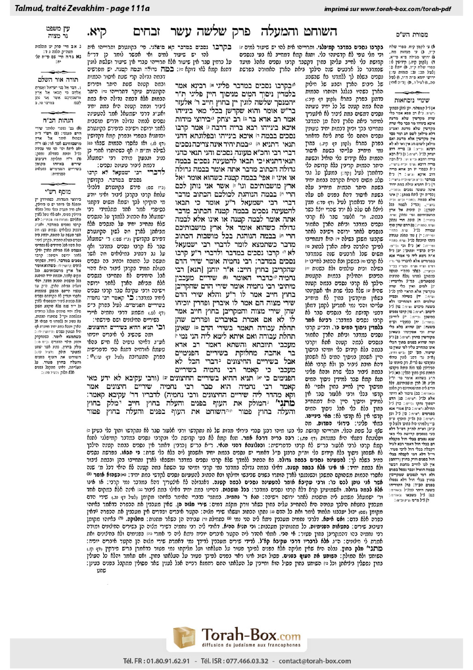 Torah-Box scan of Zevachim 111a