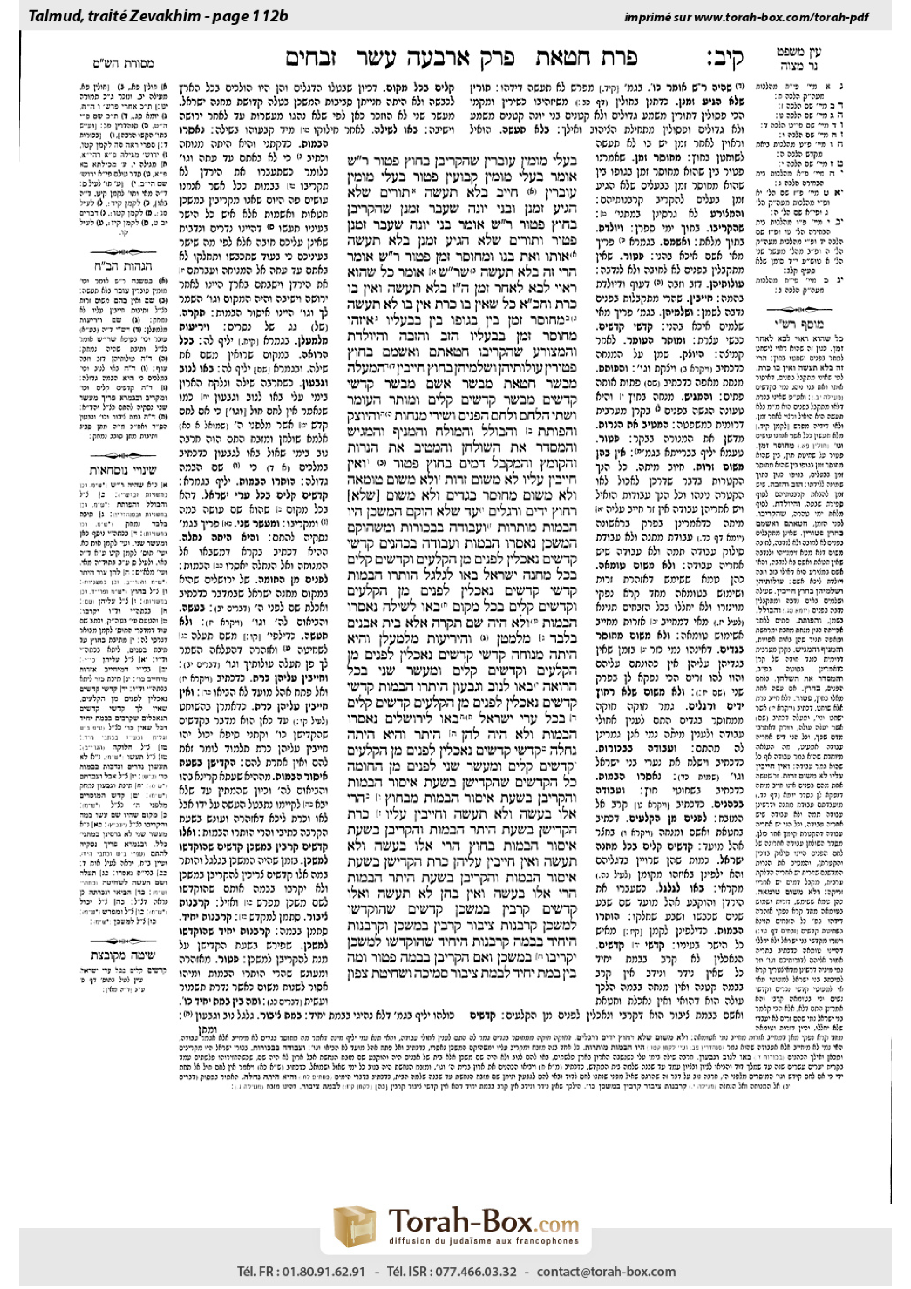 Torah-Box scan of Zevachim 112b