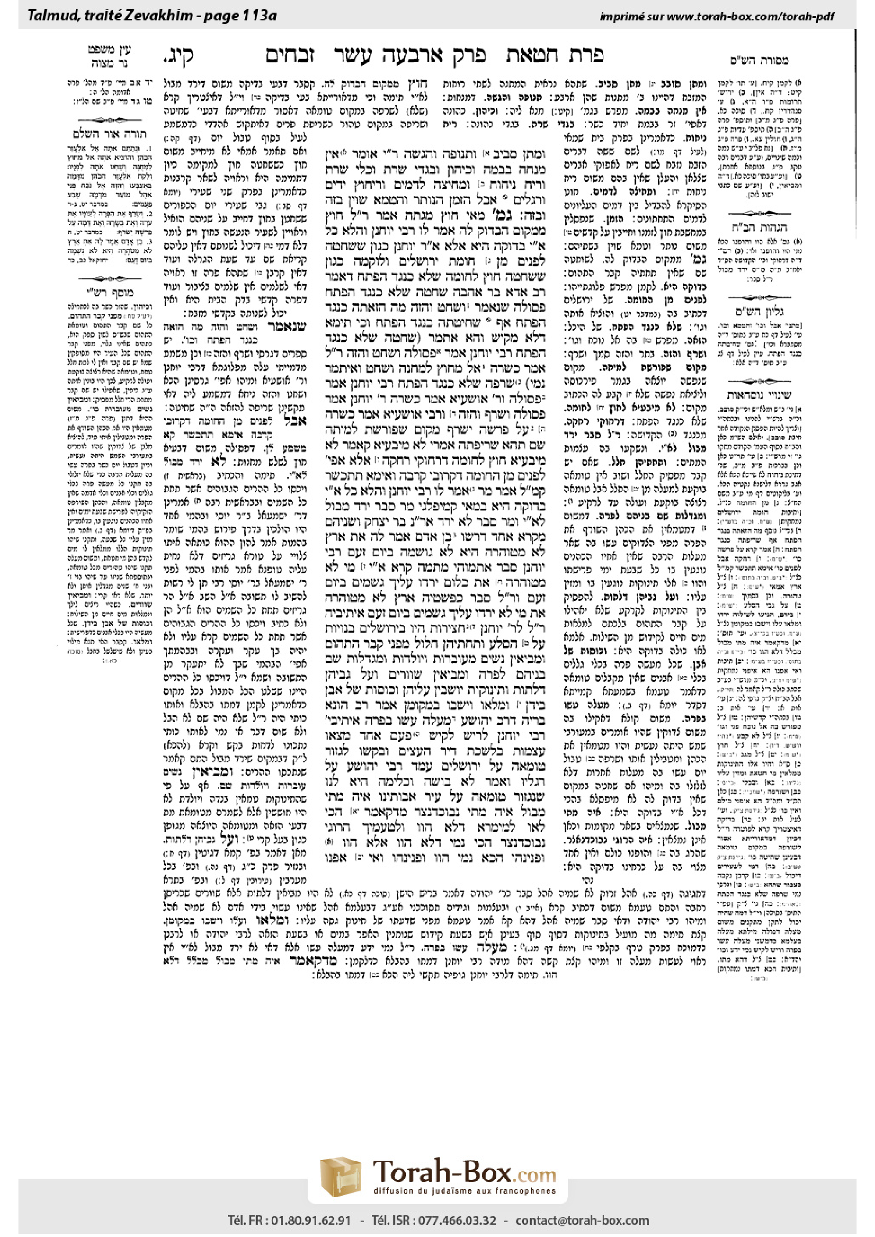 Torah-Box scan of Zevachim 113a