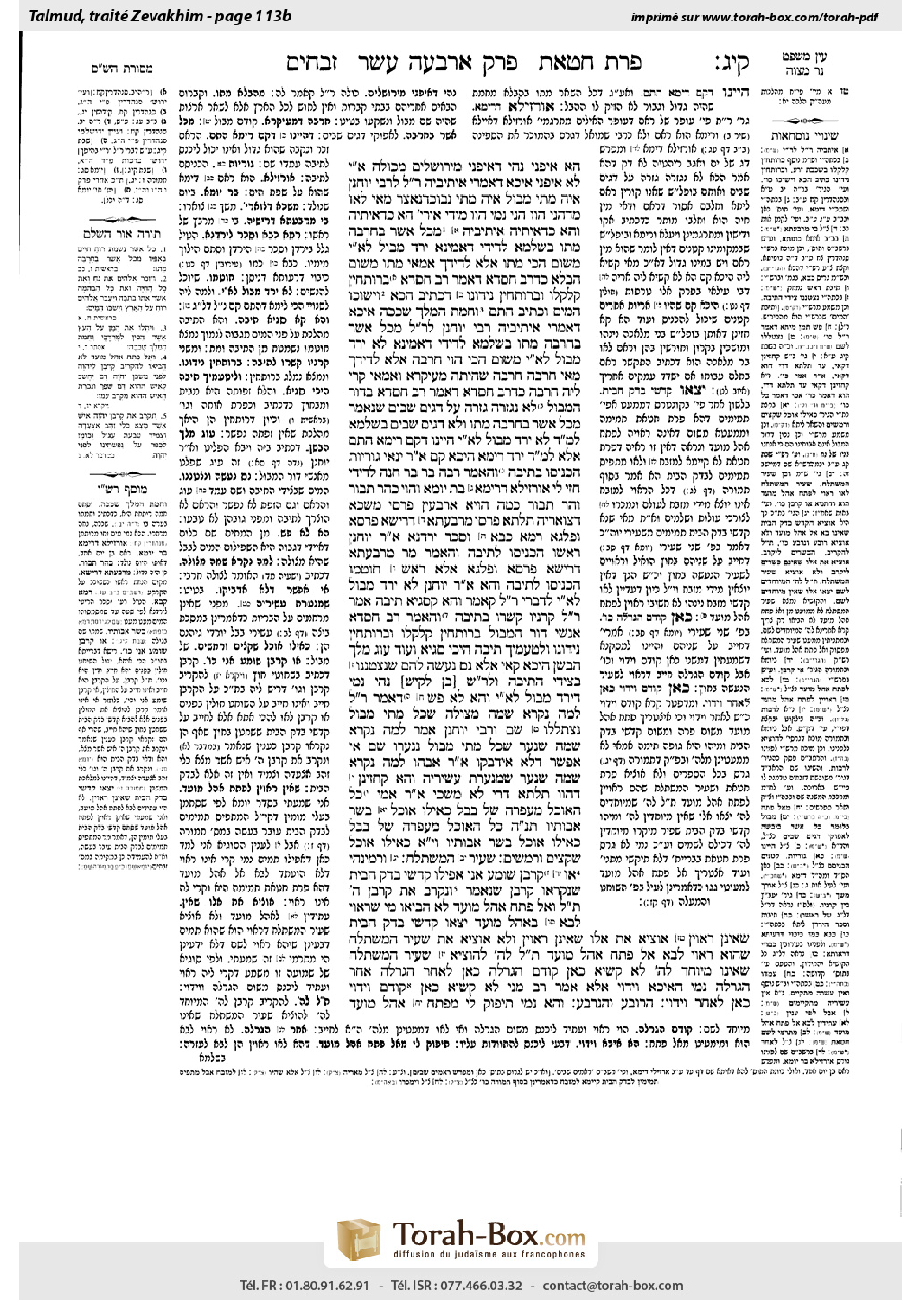 Torah-Box scan of Zevachim 113b
