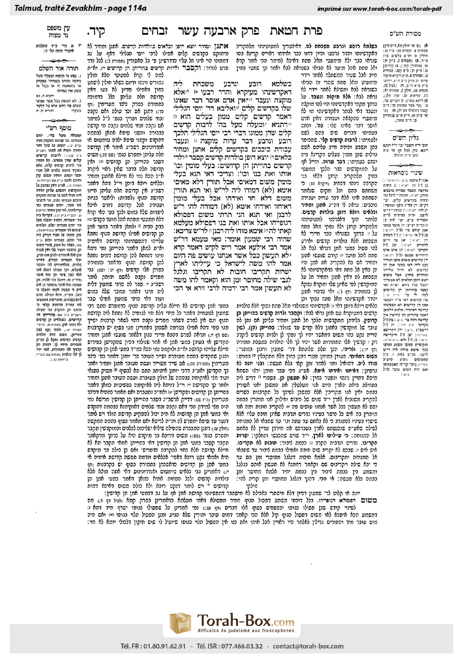 Torah-Box scan of Zevachim 114a