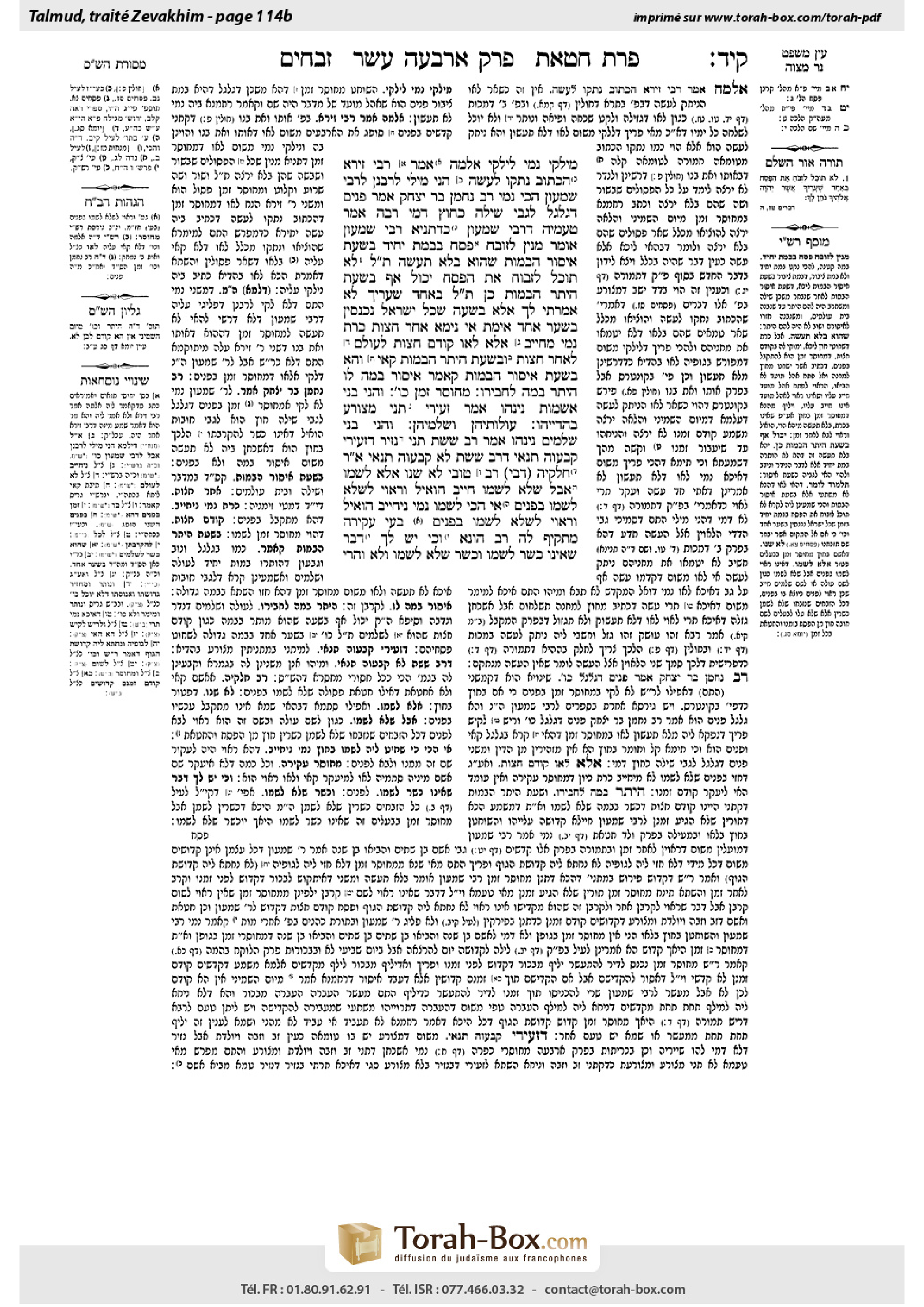 Torah-Box scan of Zevachim 114b