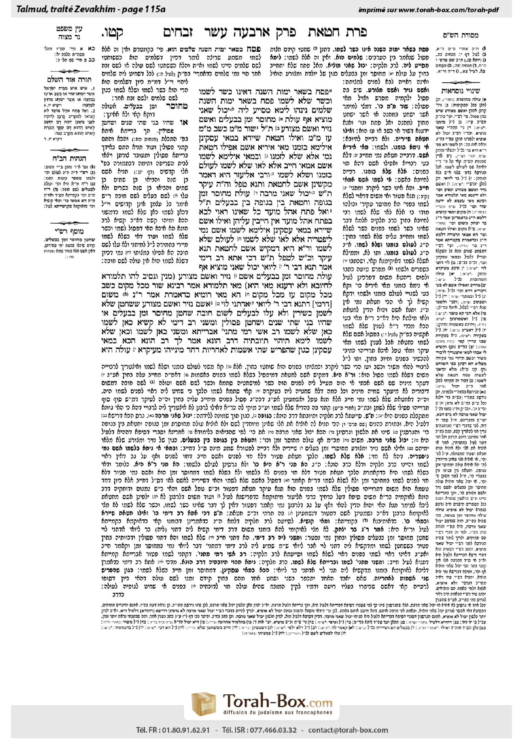 Torah-Box scan of Zevachim 115a