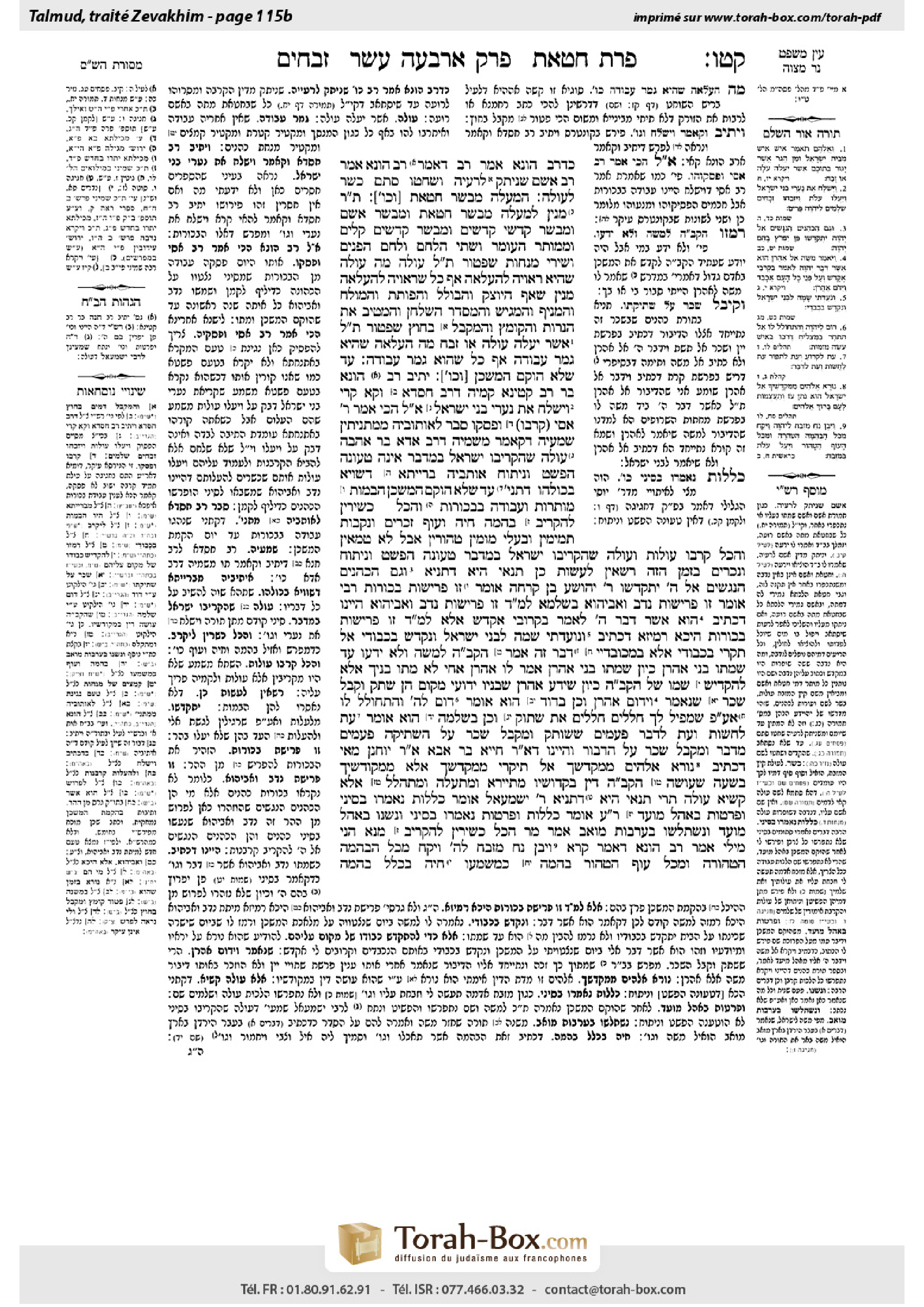 Torah-Box scan of Zevachim 115b