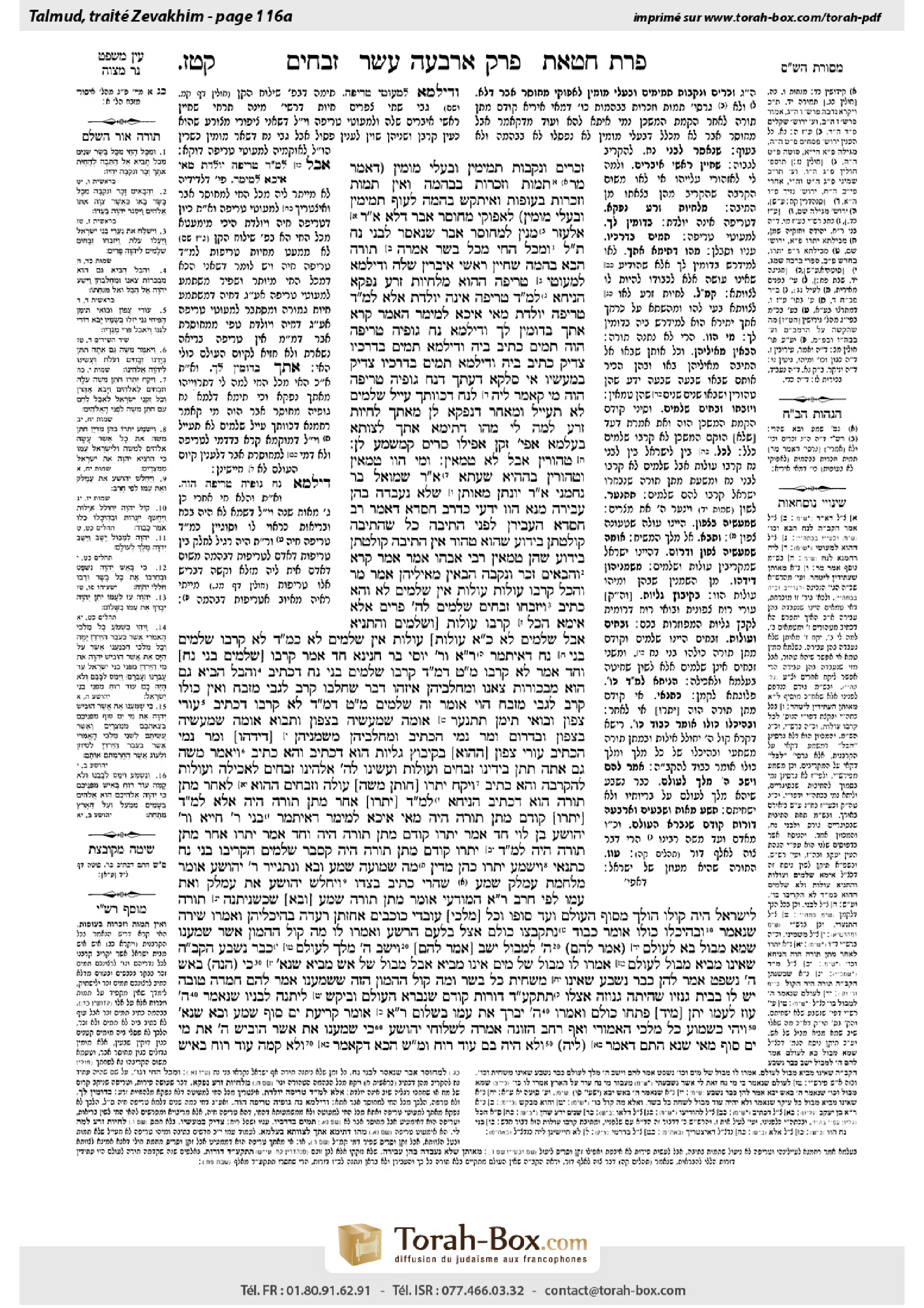 Torah-Box scan of Zevachim 116a