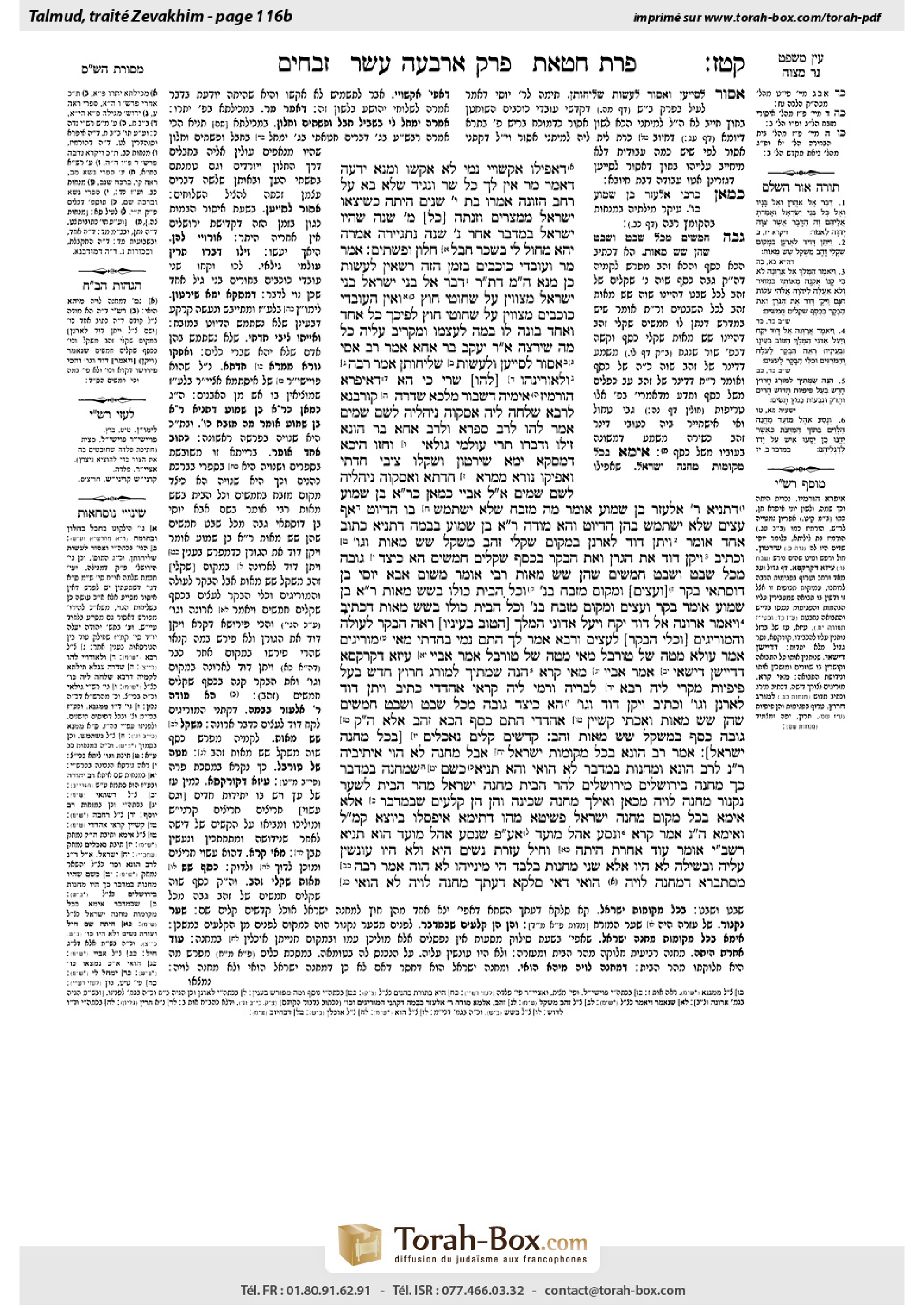 Torah-Box scan of Zevachim 116b
