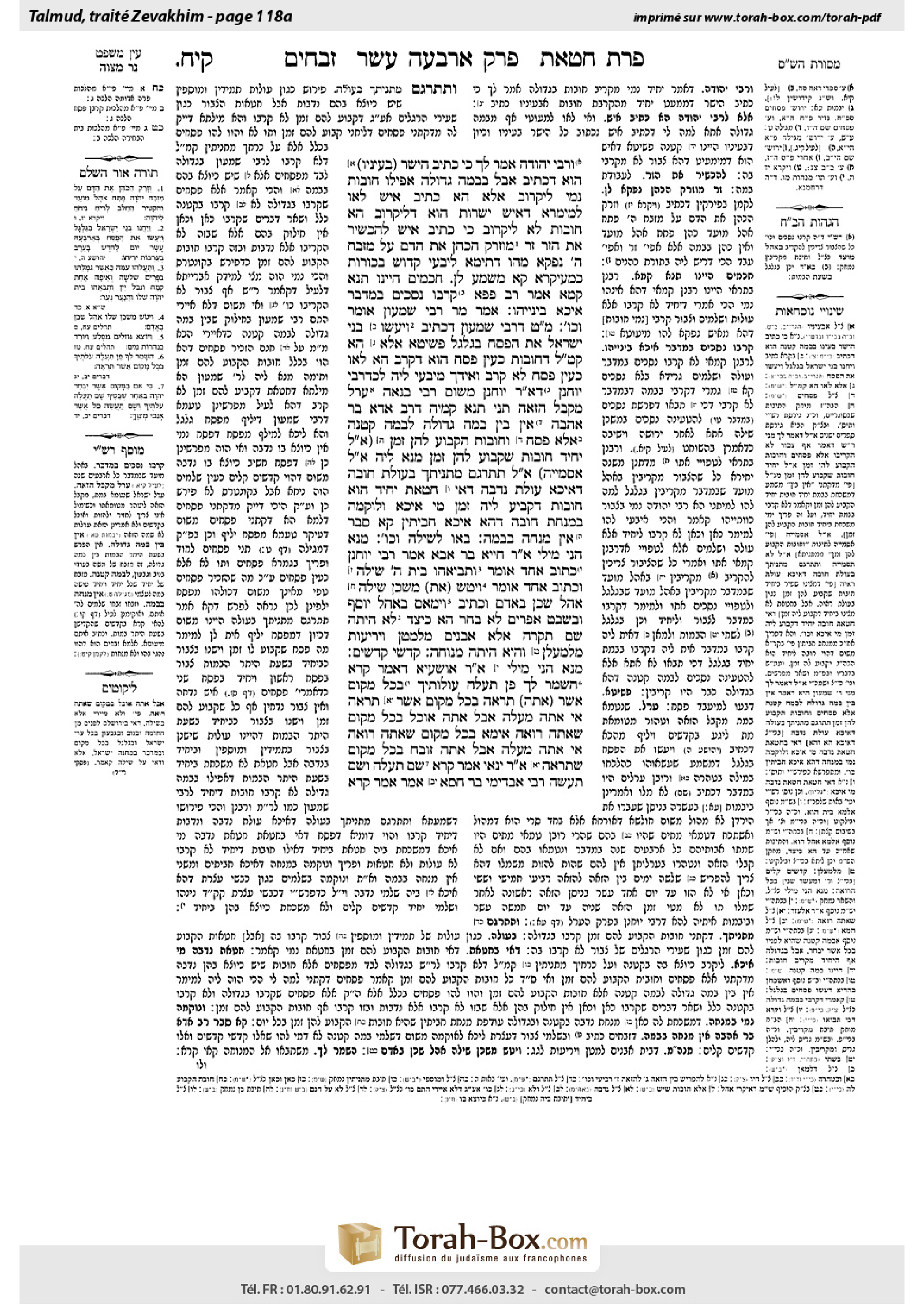 Torah-Box scan of Zevachim 118a