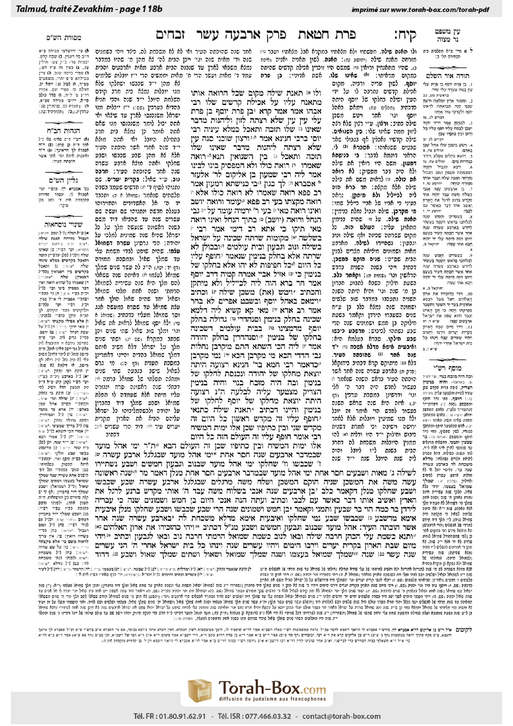 Torah-Box scan of Zevachim 118b