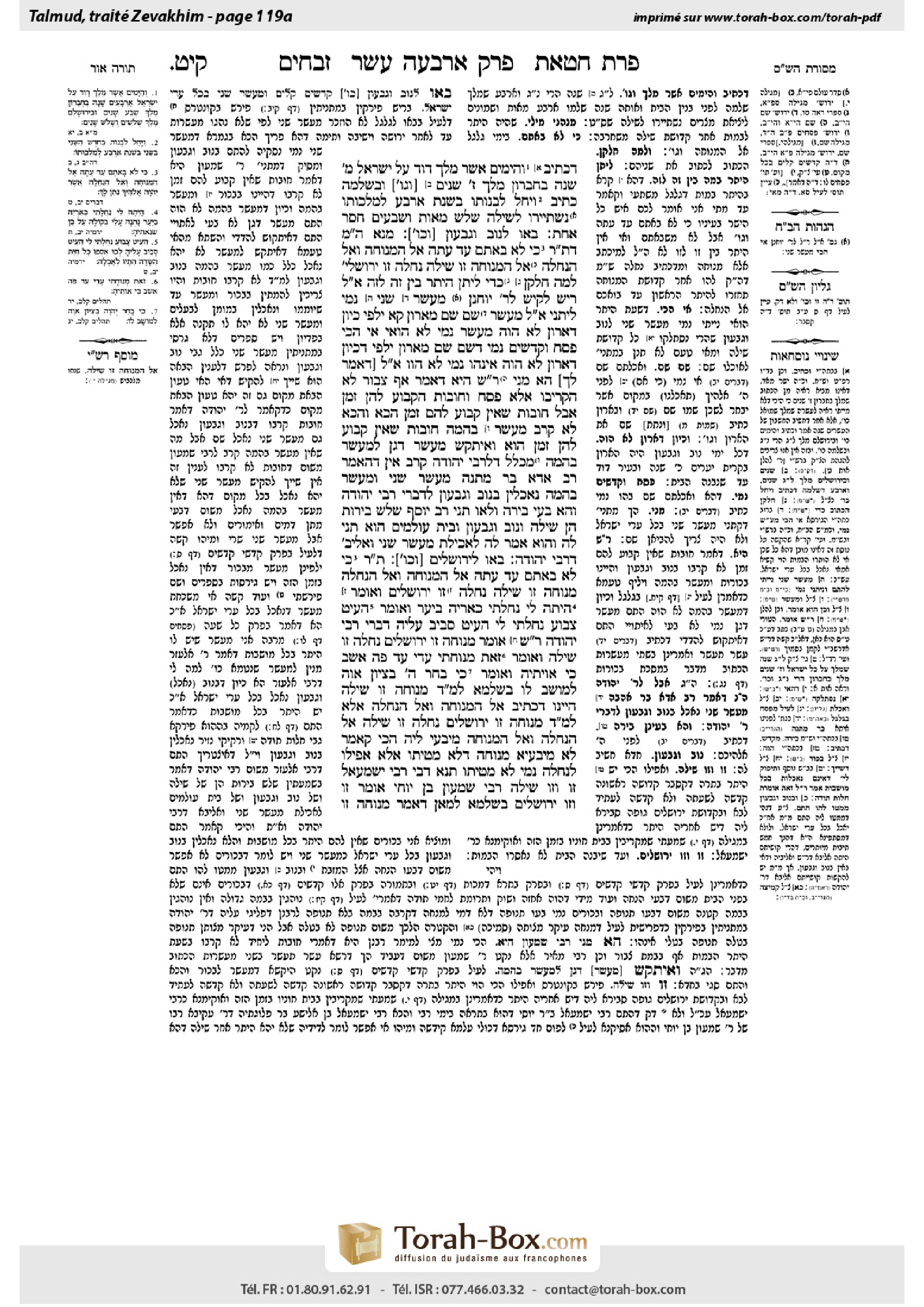 Torah-Box scan of Zevachim 119a