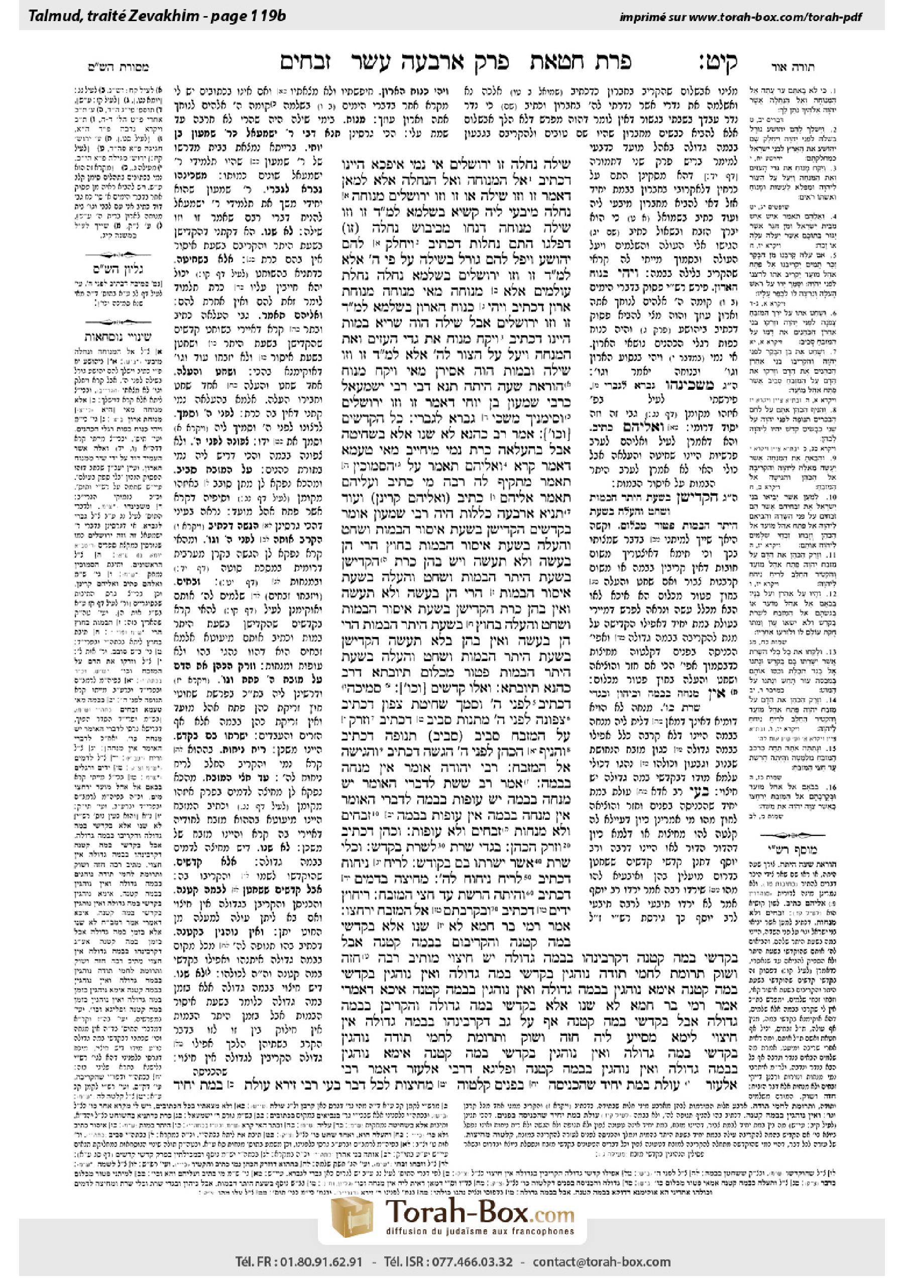 Torah-Box scan of Zevachim 119b