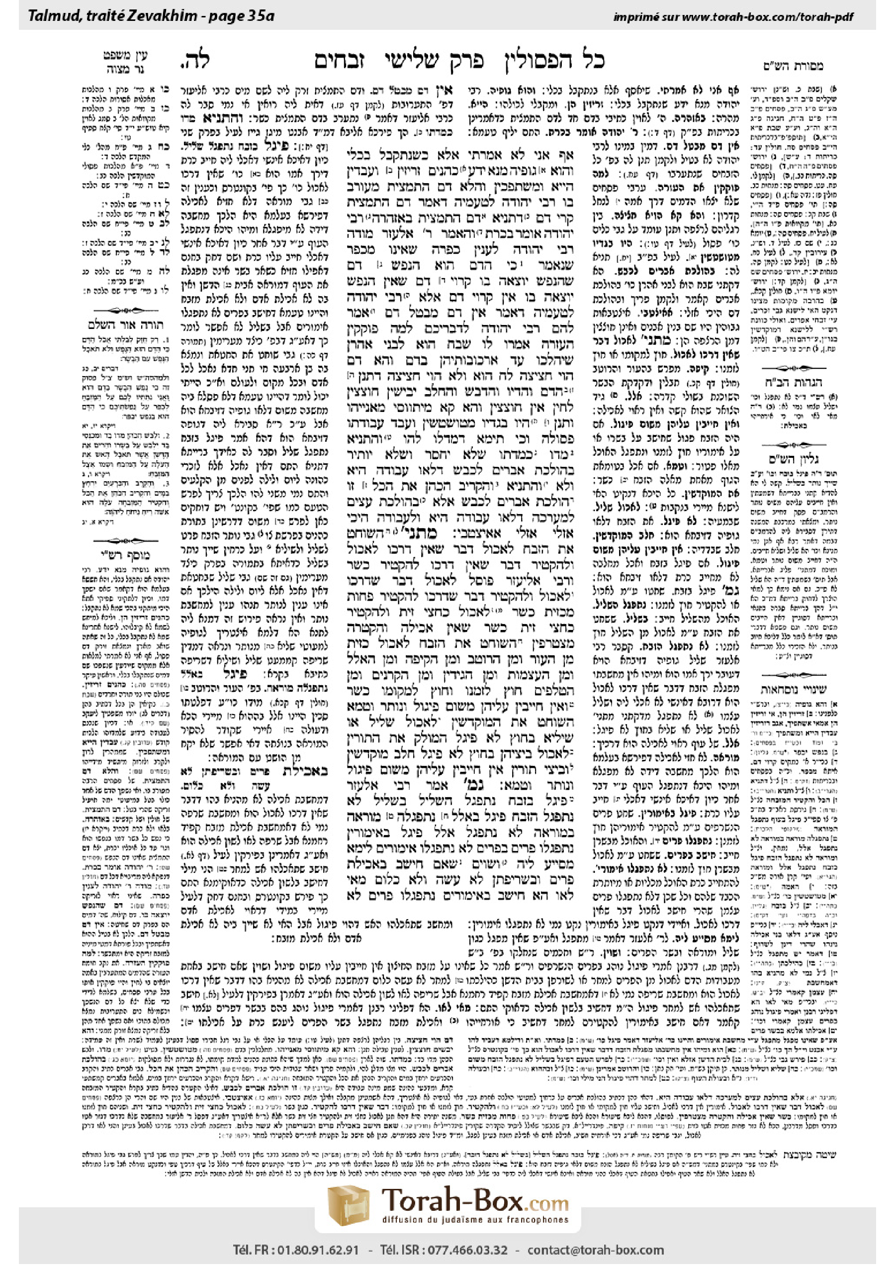 Torah-Box scan of Zevachim 35a