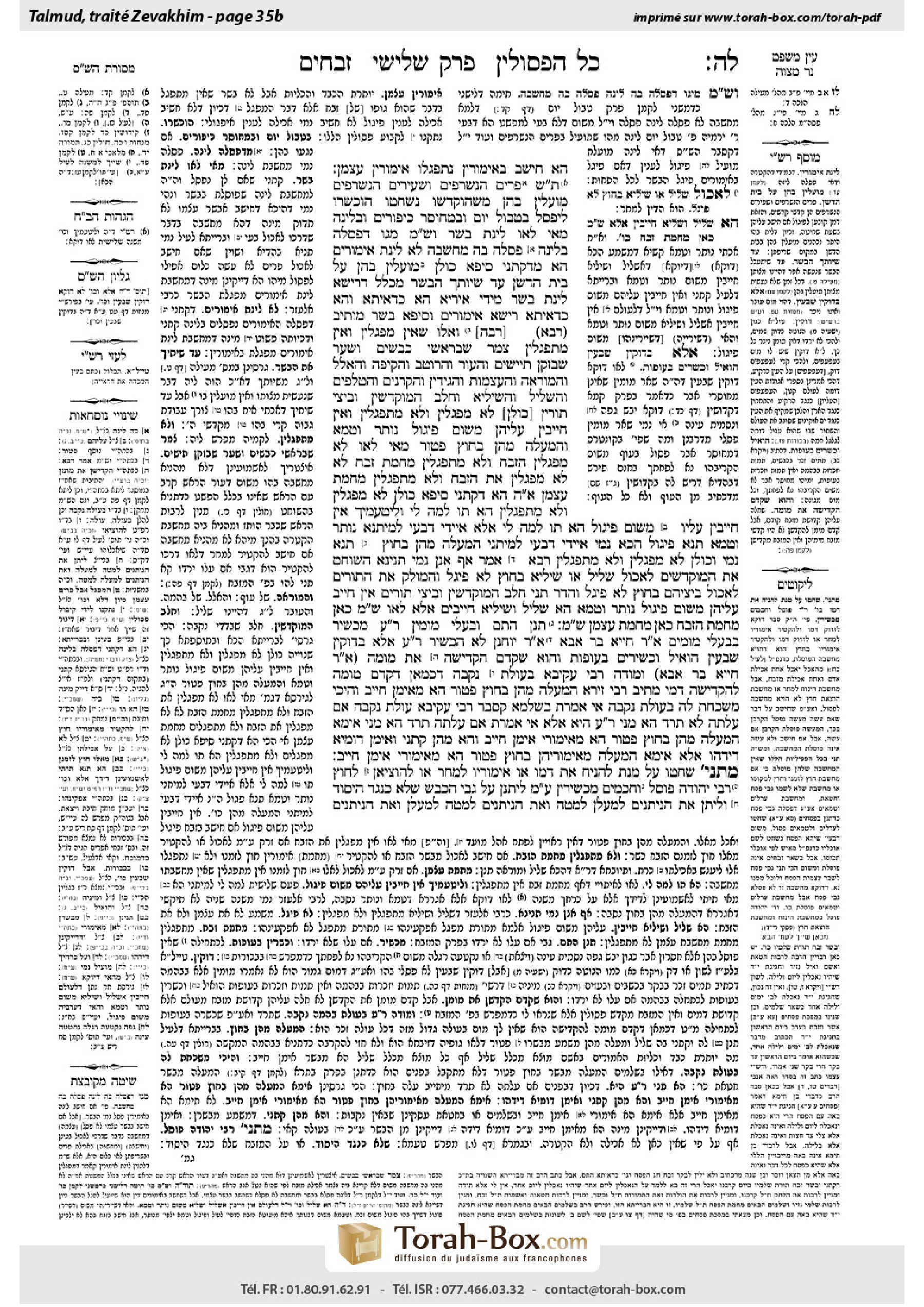 Torah-Box scan of Zevachim 35b