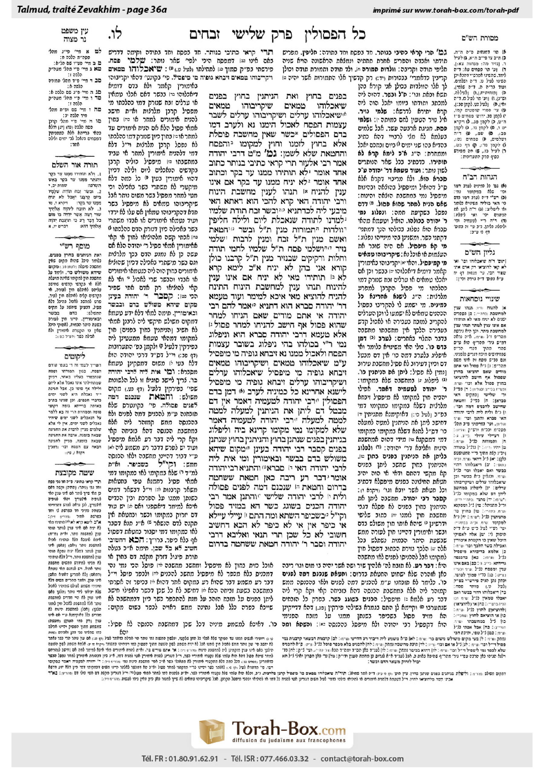 Torah-Box scan of Zevachim 36a