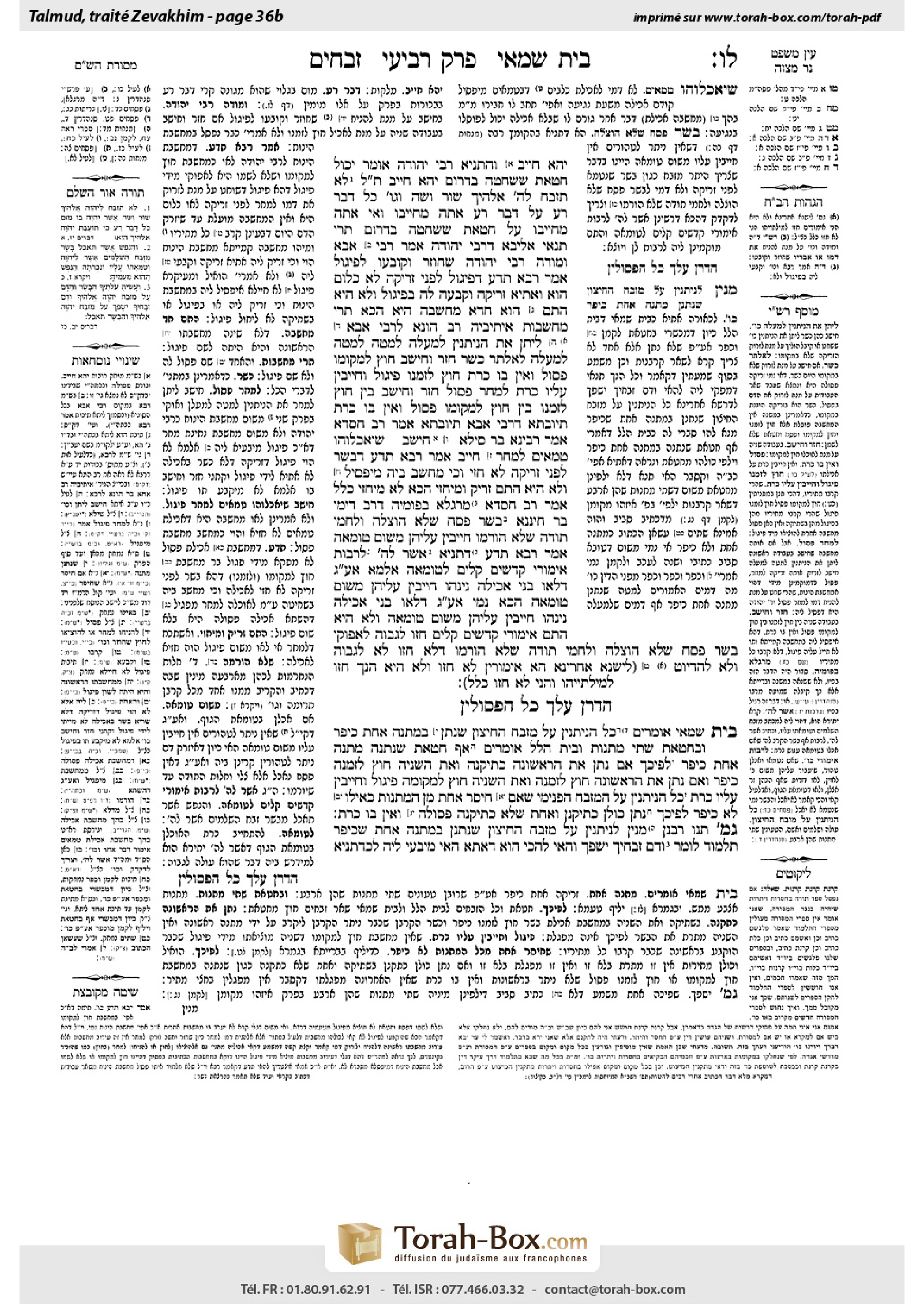 Torah-Box scan of Zevachim 36b