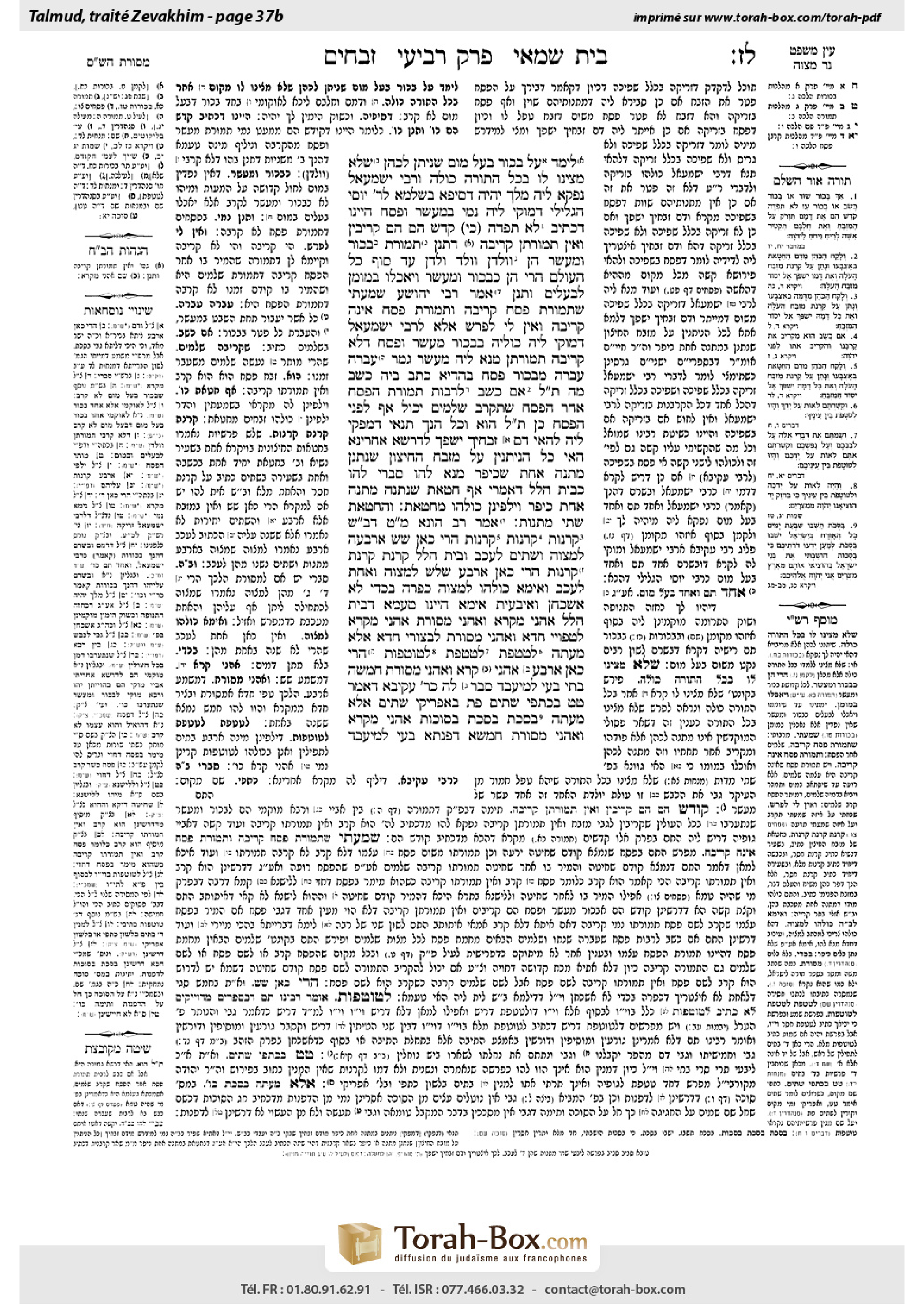 Torah-Box scan of Zevachim 37b