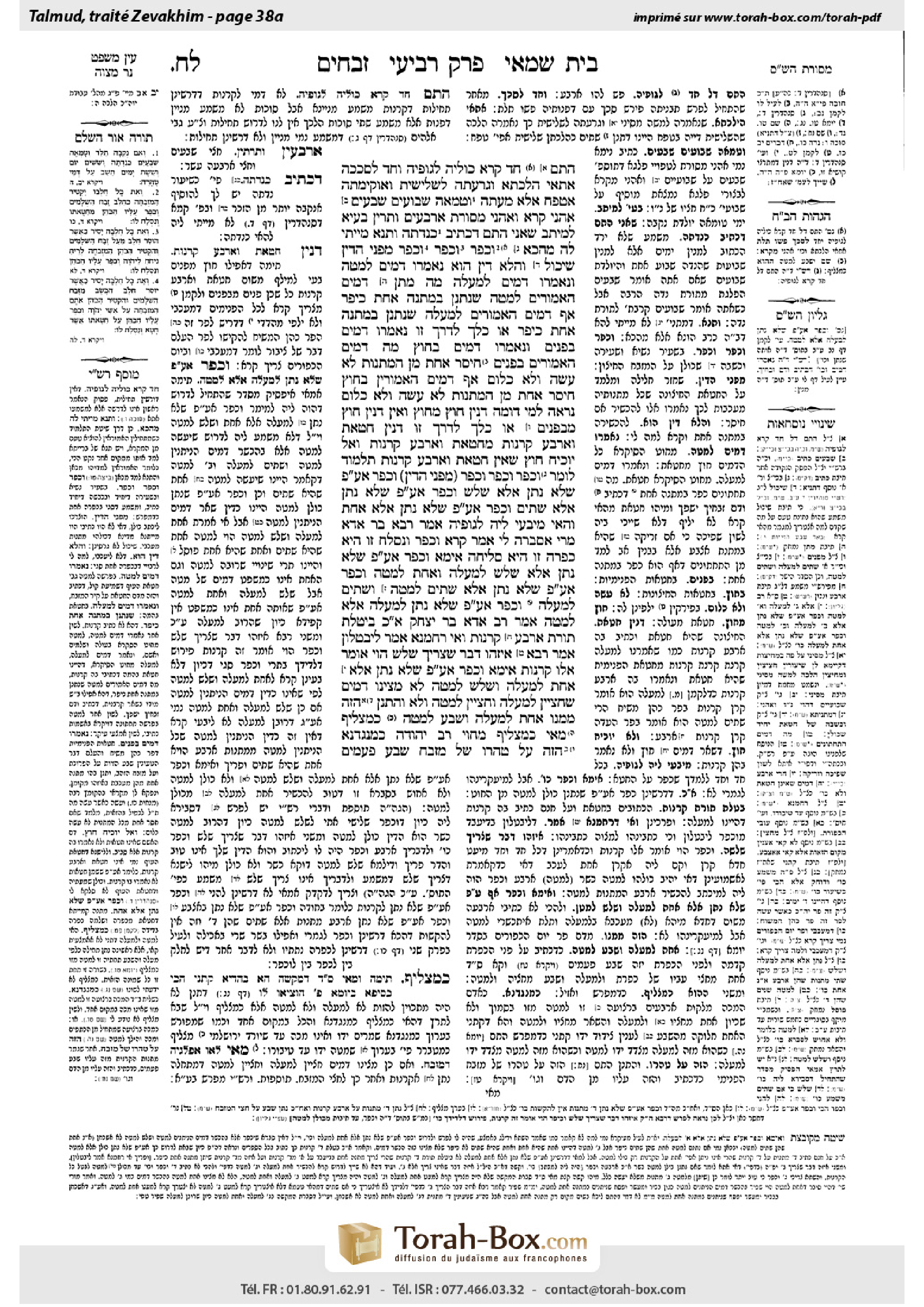 Torah-Box scan of Zevachim 38a