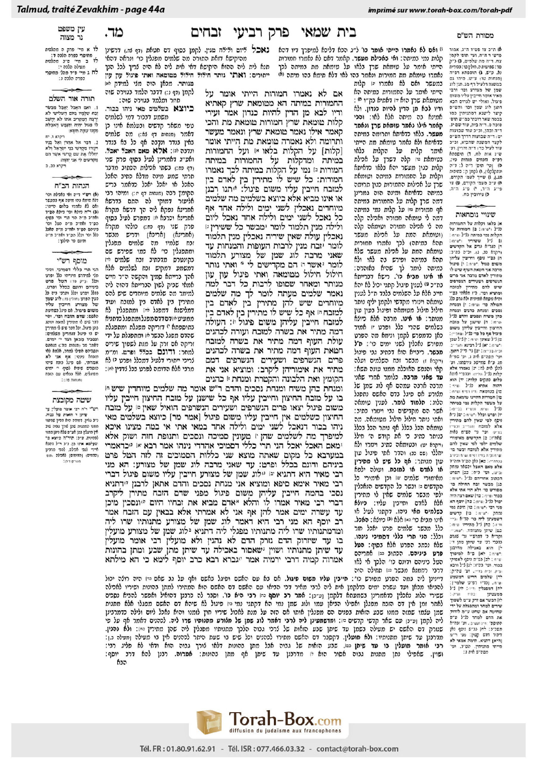 Torah-Box scan of Zevachim 44a