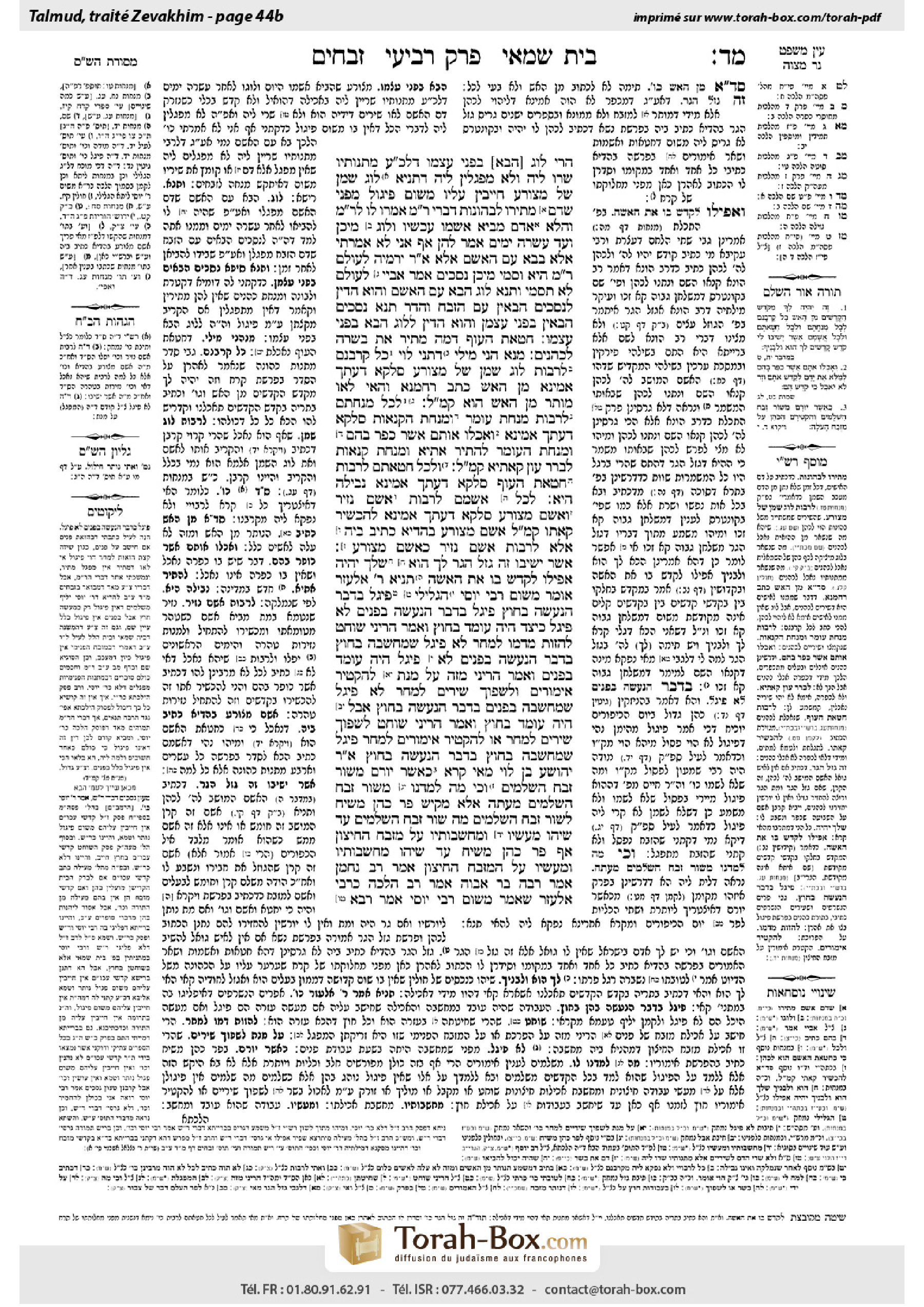 Torah-Box scan of Zevachim 44b
