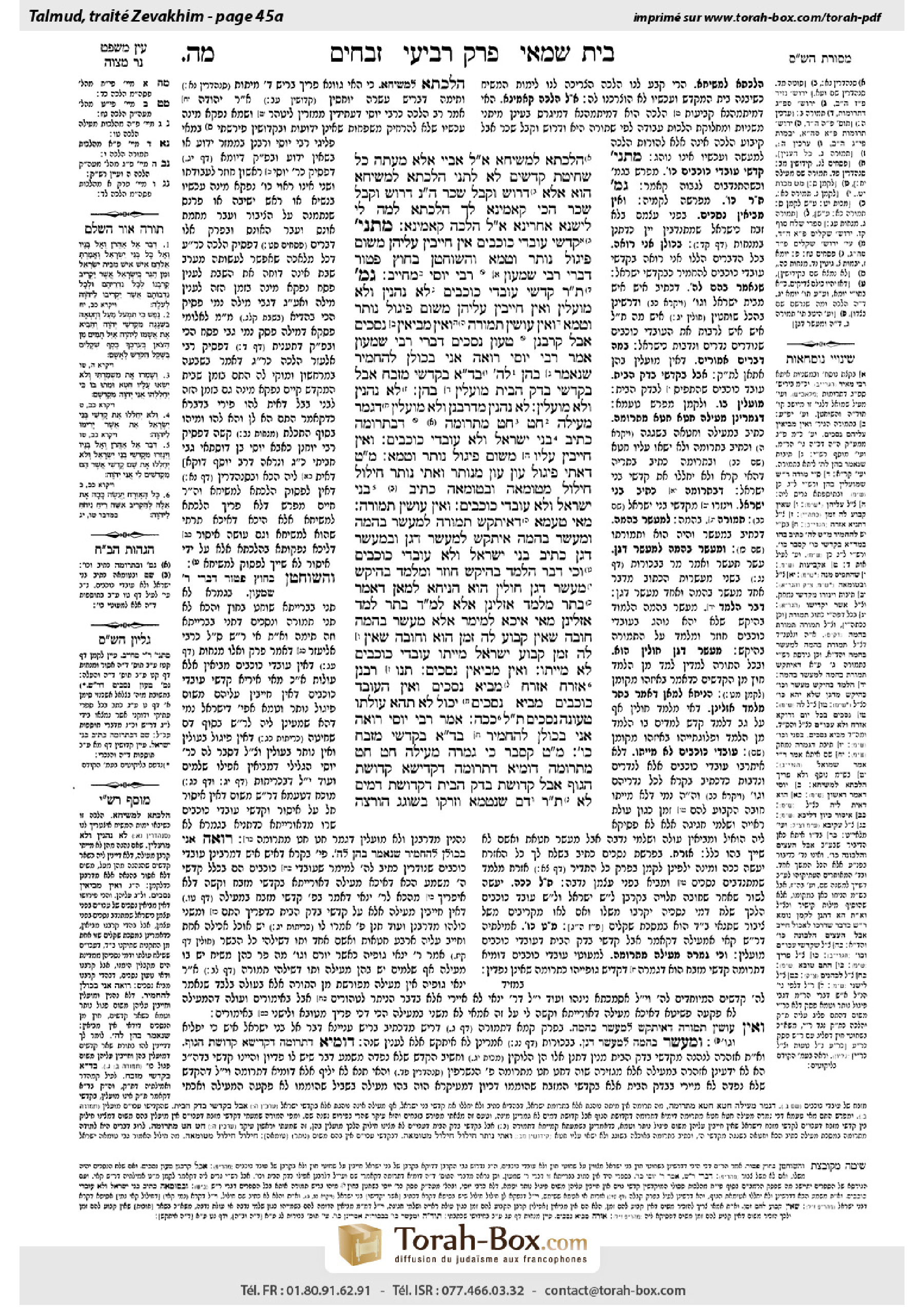 Torah-Box scan of Zevachim 45a