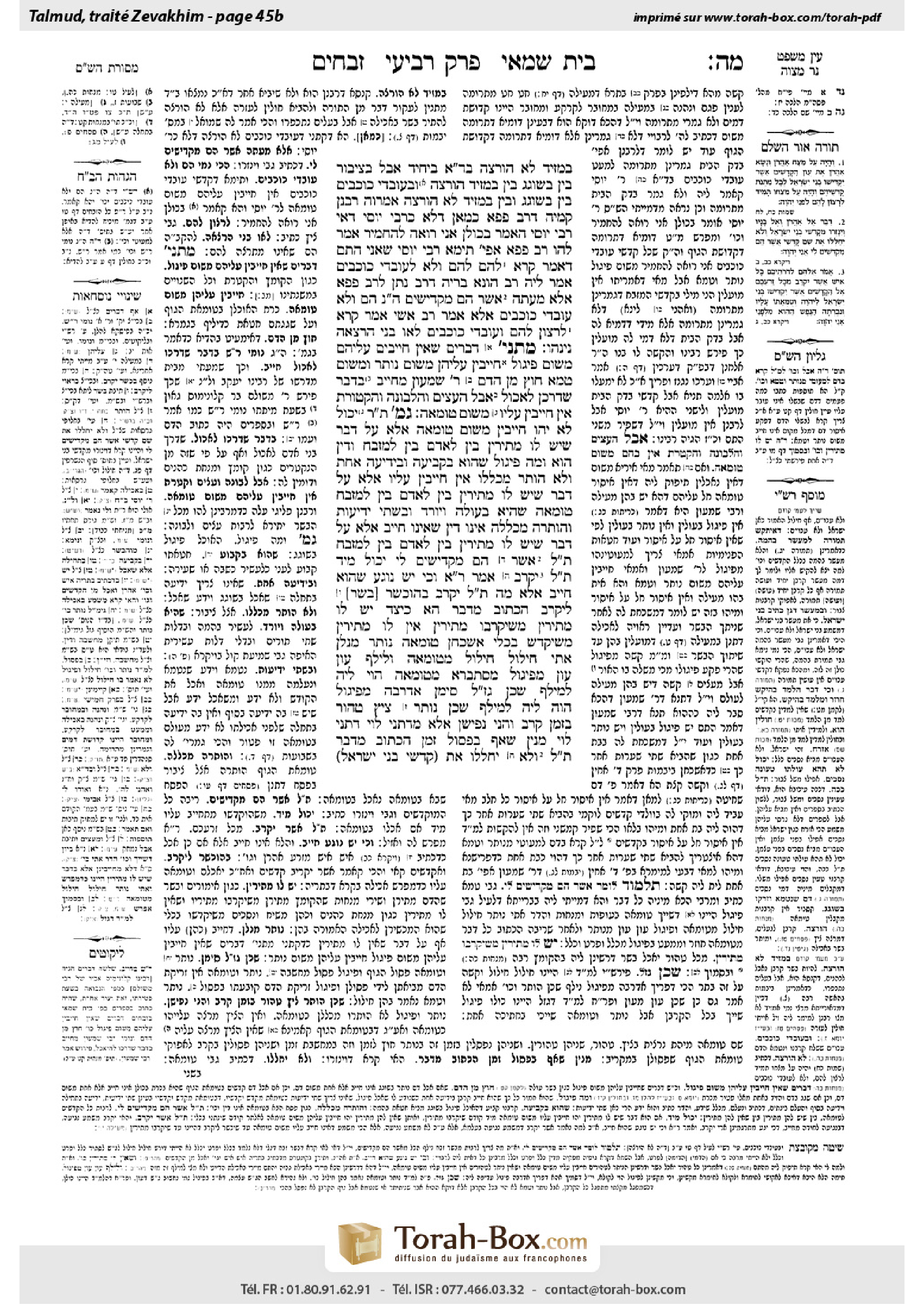 Torah-Box scan of Zevachim 45b