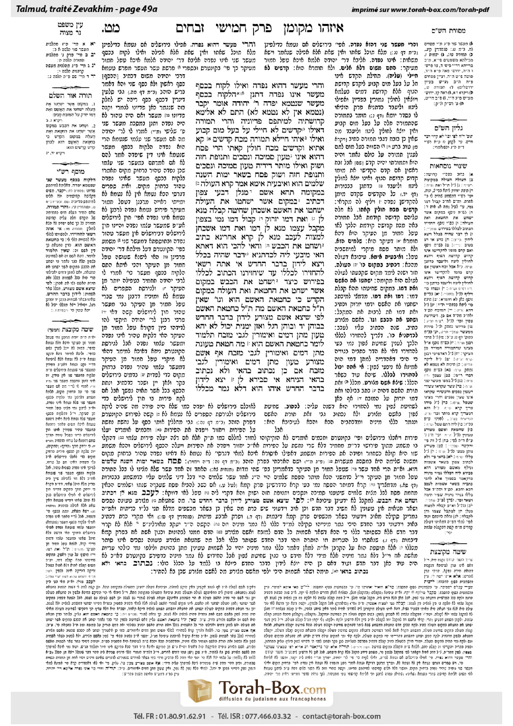 Torah-Box scan of Zevachim 49a