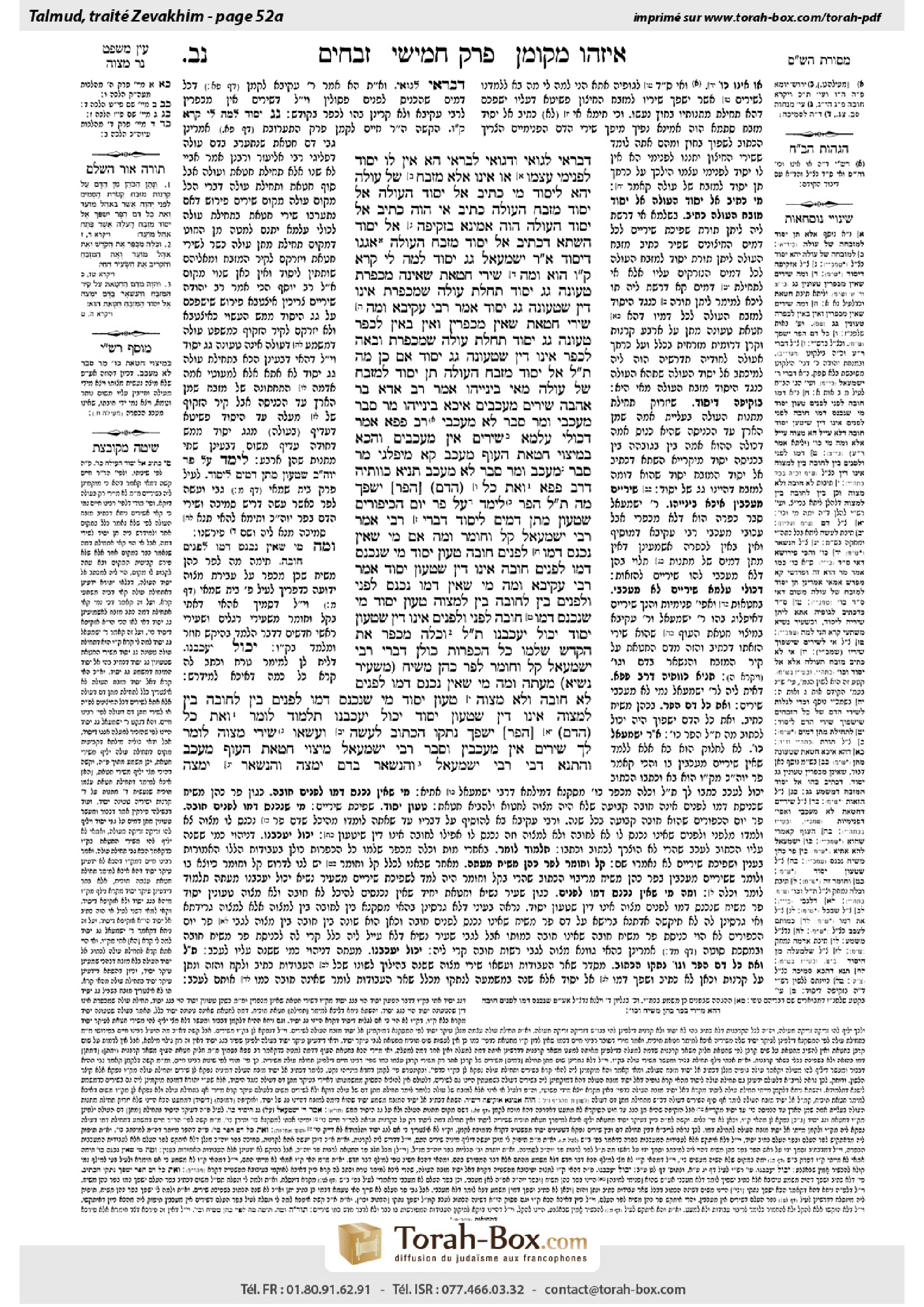 Torah-Box scan of Zevachim 52a