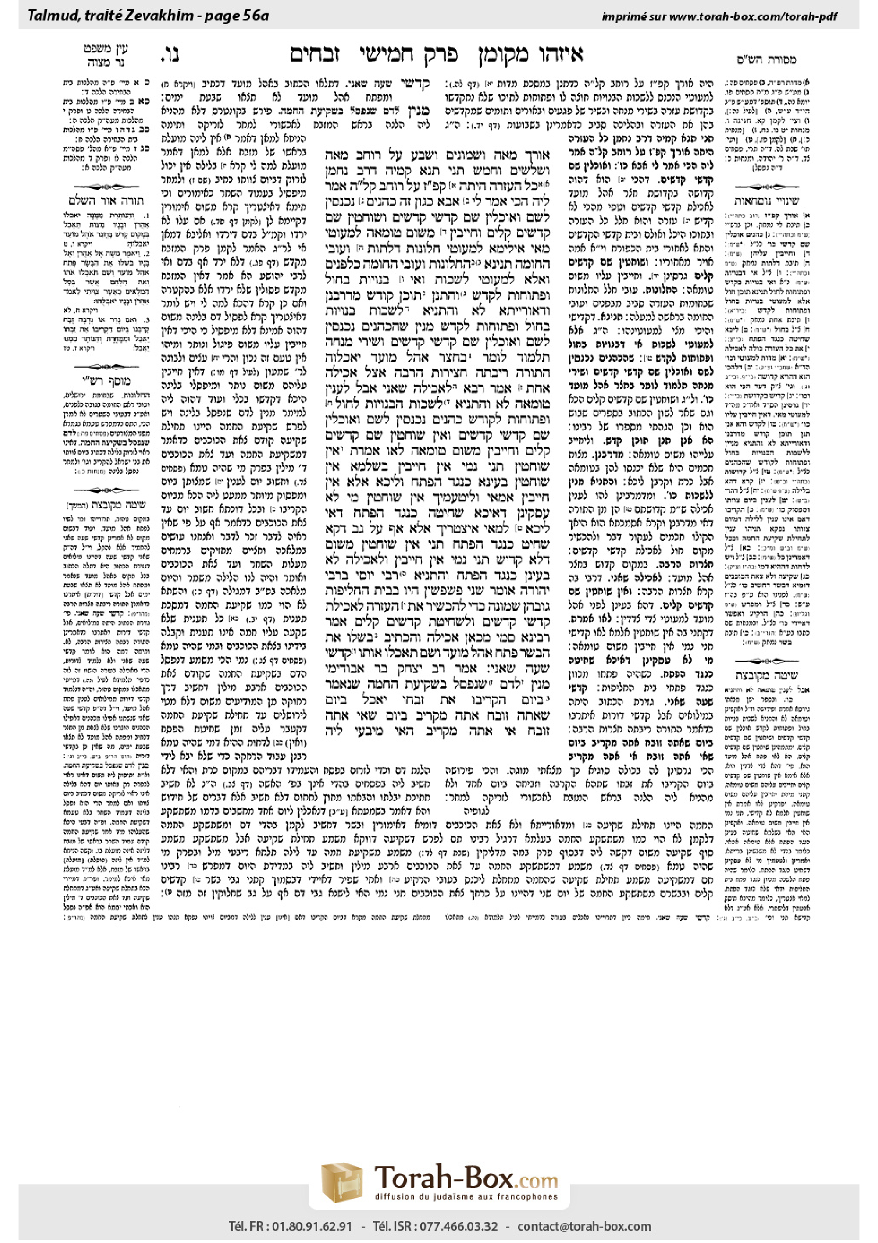Torah-Box scan of Zevachim 56a