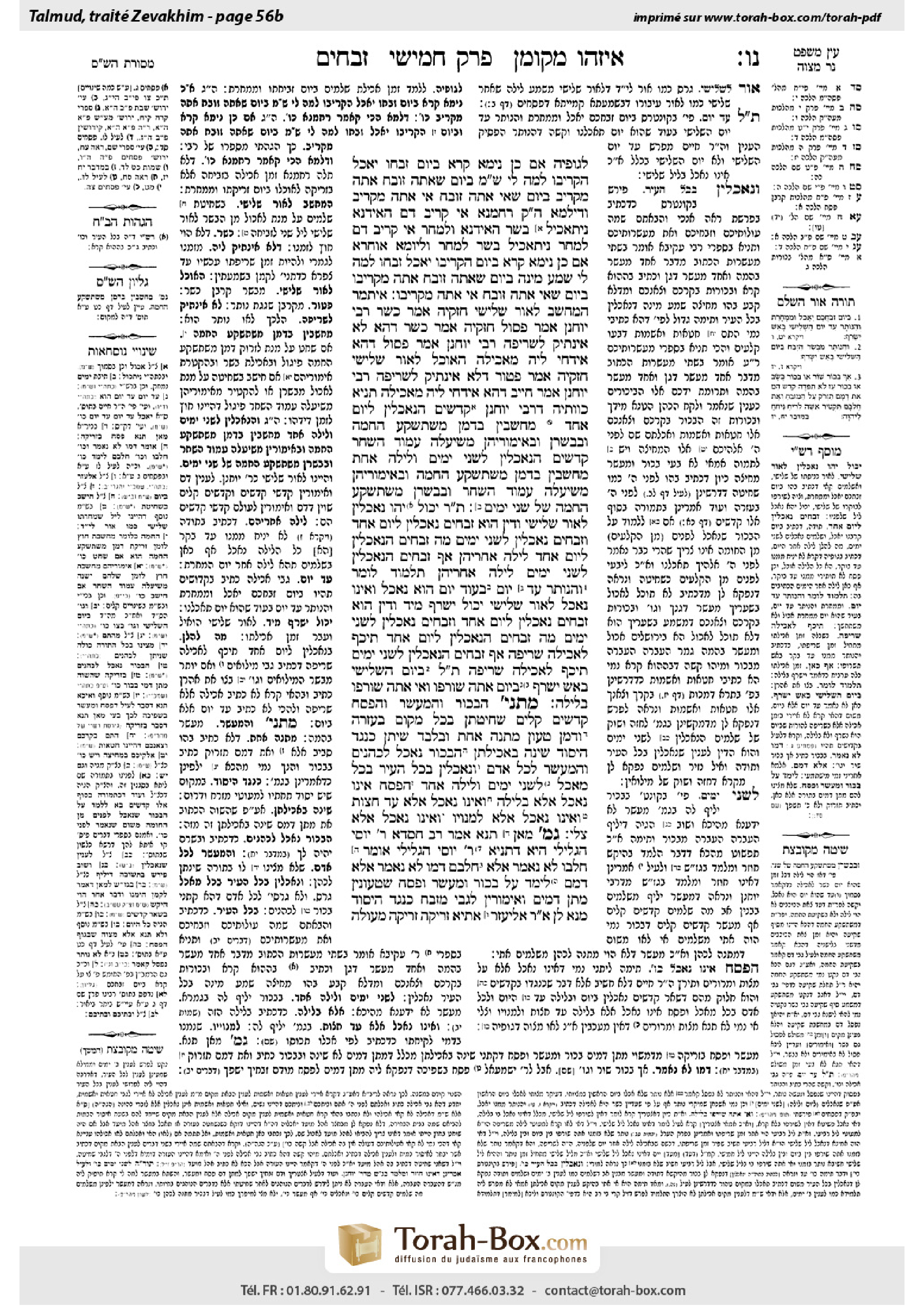 Torah-Box scan of Zevachim 56b