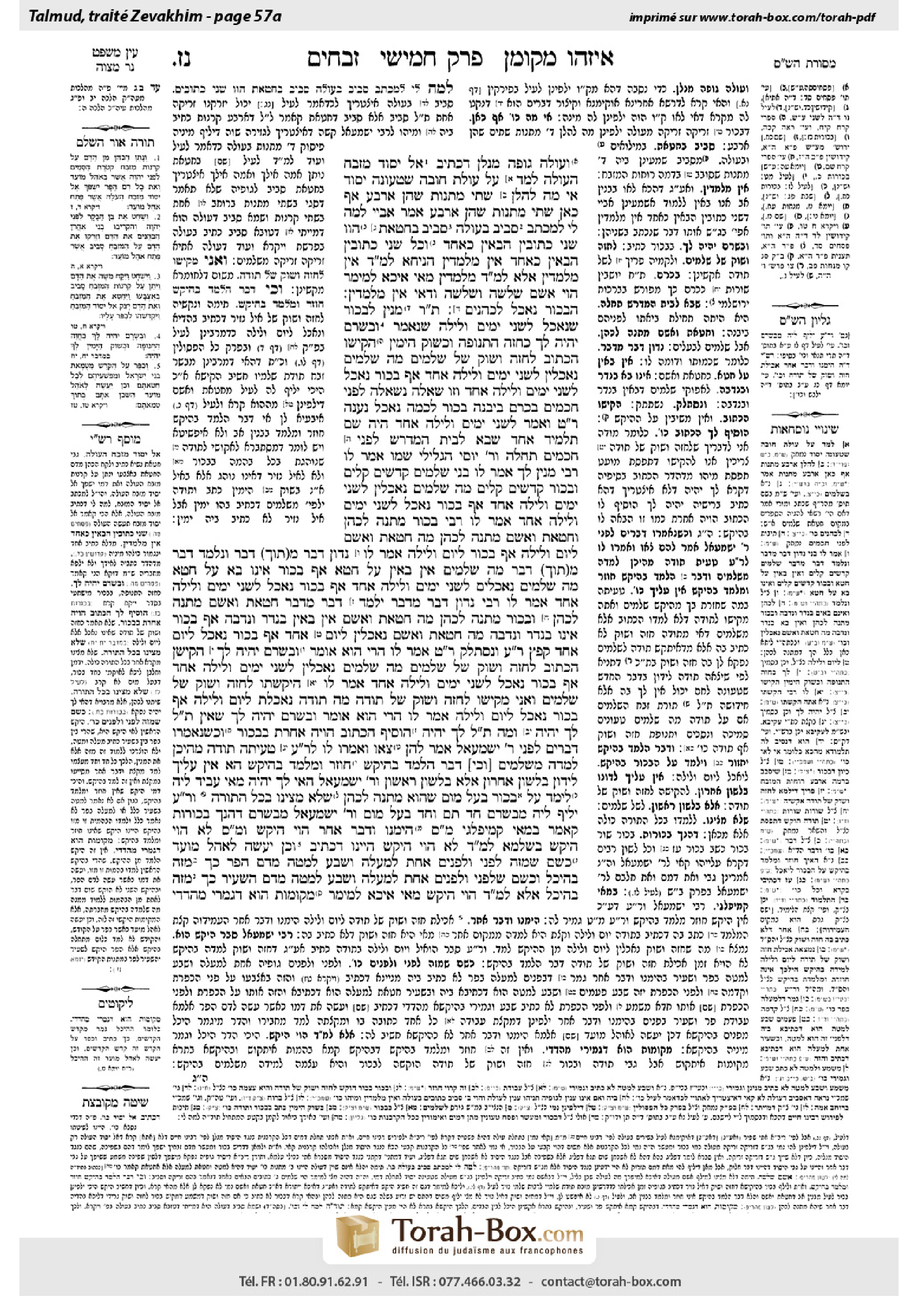Torah-Box scan of Zevachim 57a