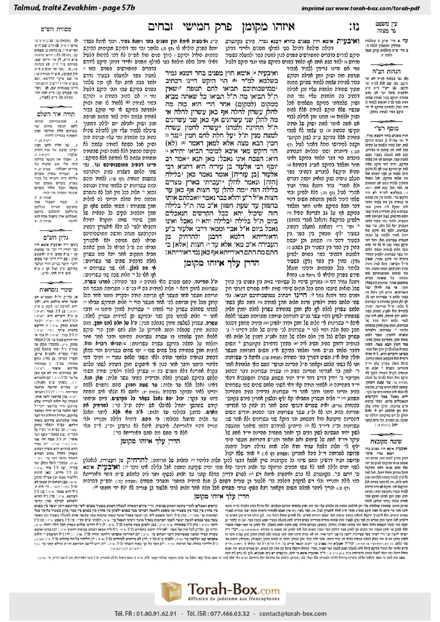 Torah-Box scan of Zevachim 57b