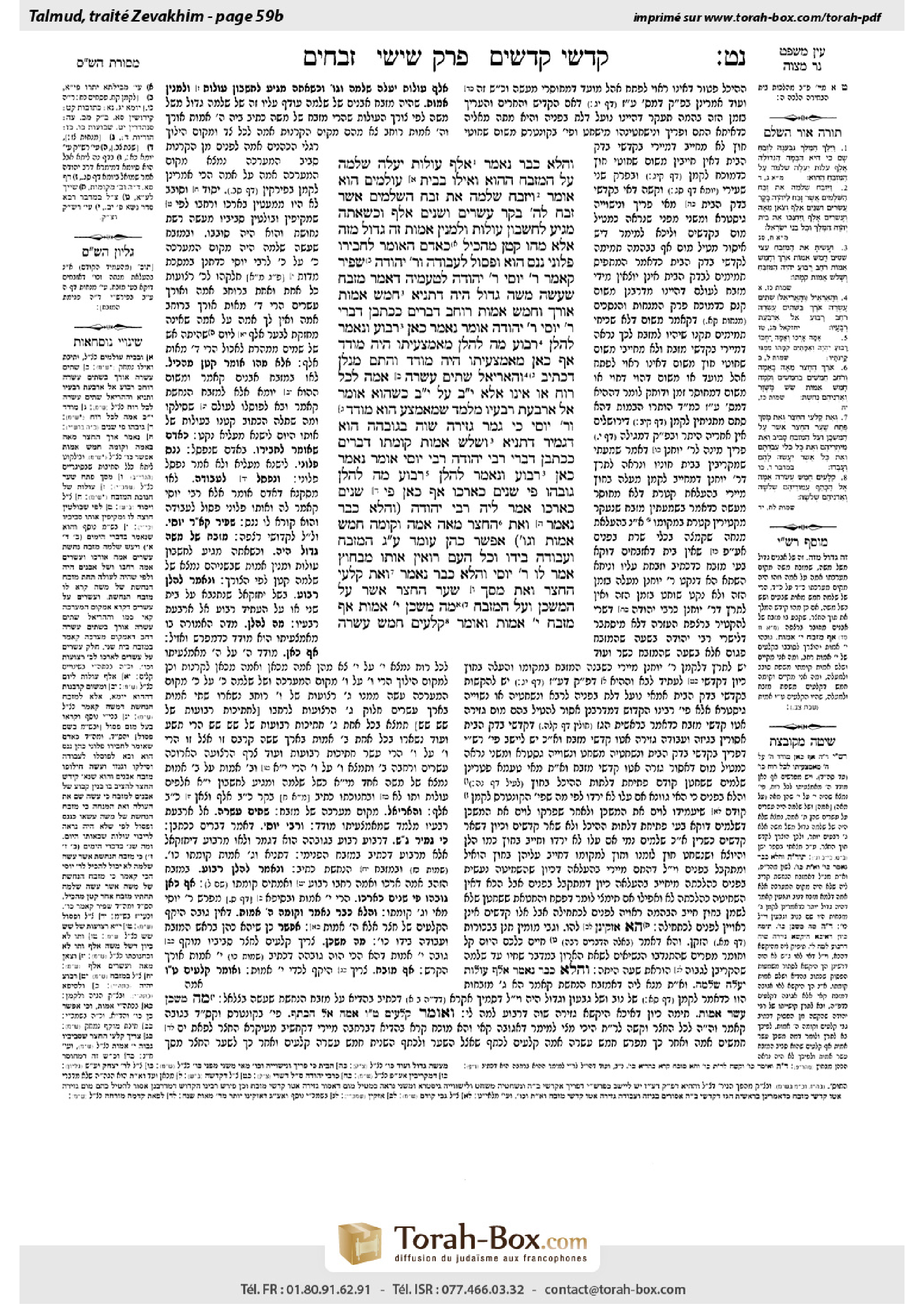 Torah-Box scan of Zevachim 59b