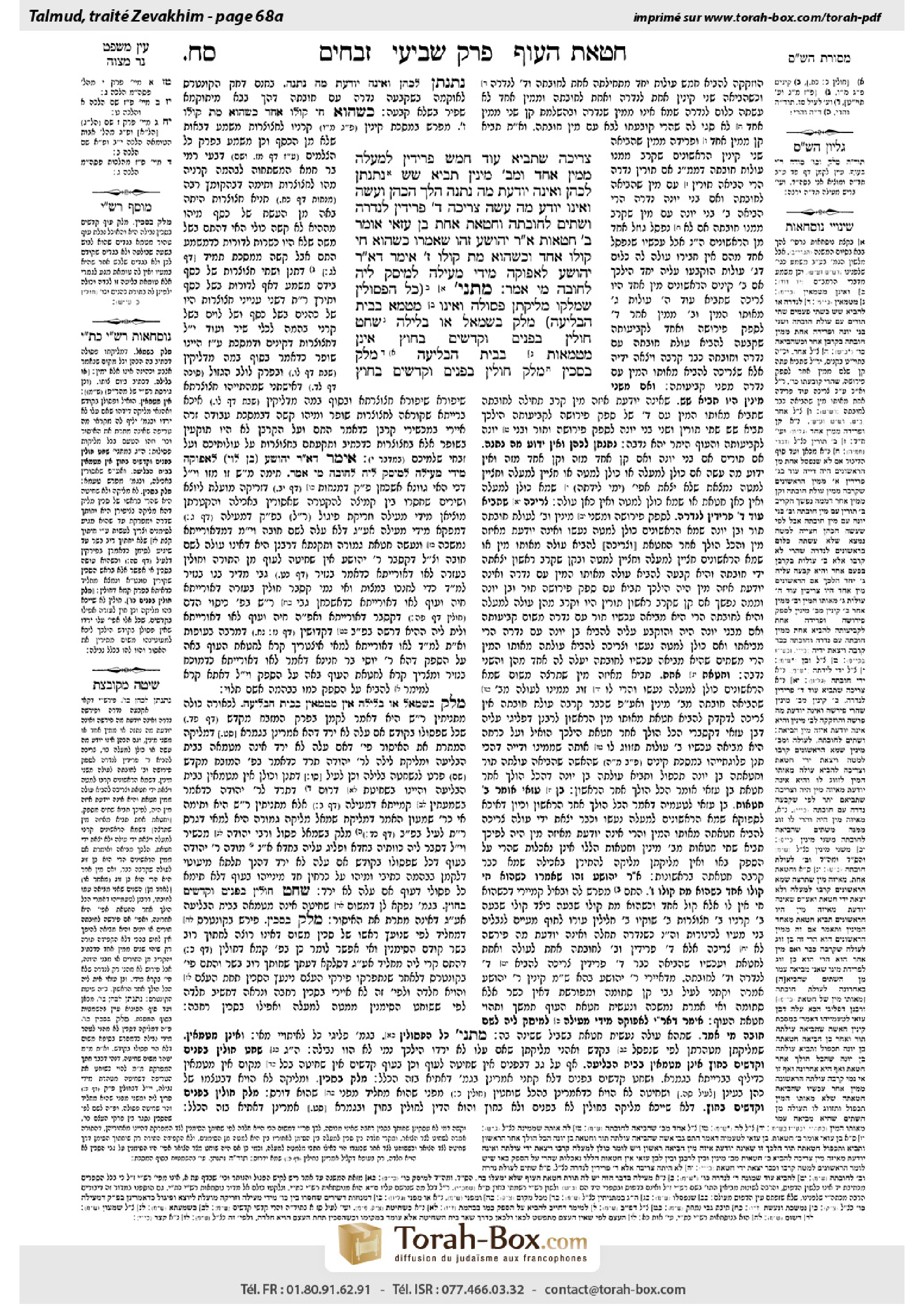 Torah-Box scan of Zevachim 68a