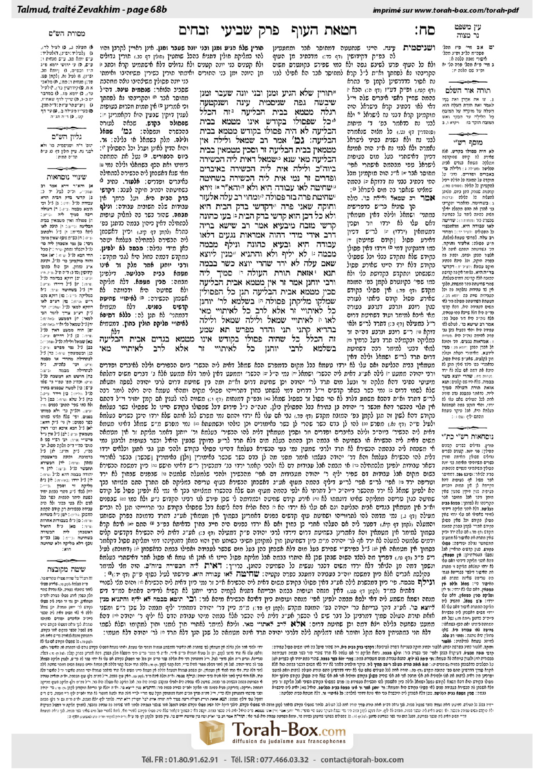 Torah-Box scan of Zevachim 68b