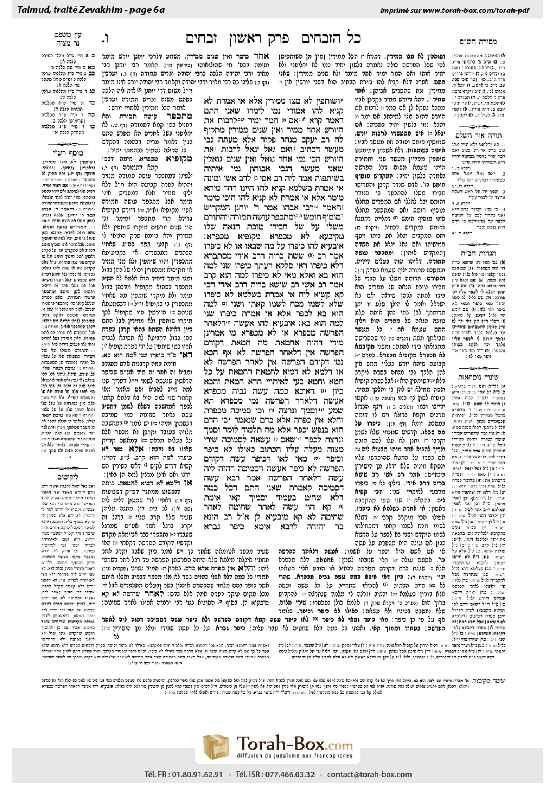 Torah-Box scan of Zevachim 6a