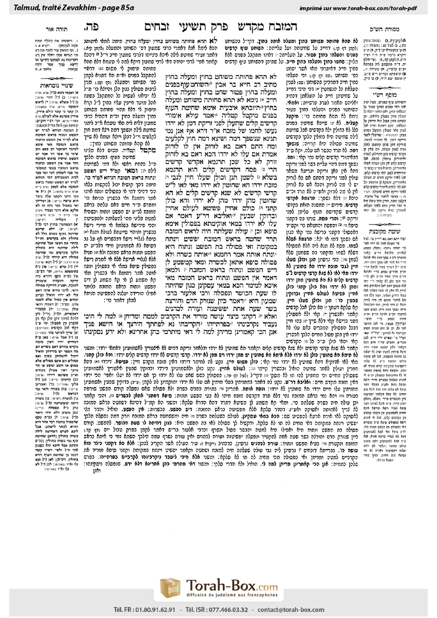 Torah-Box scan of Zevachim 85a