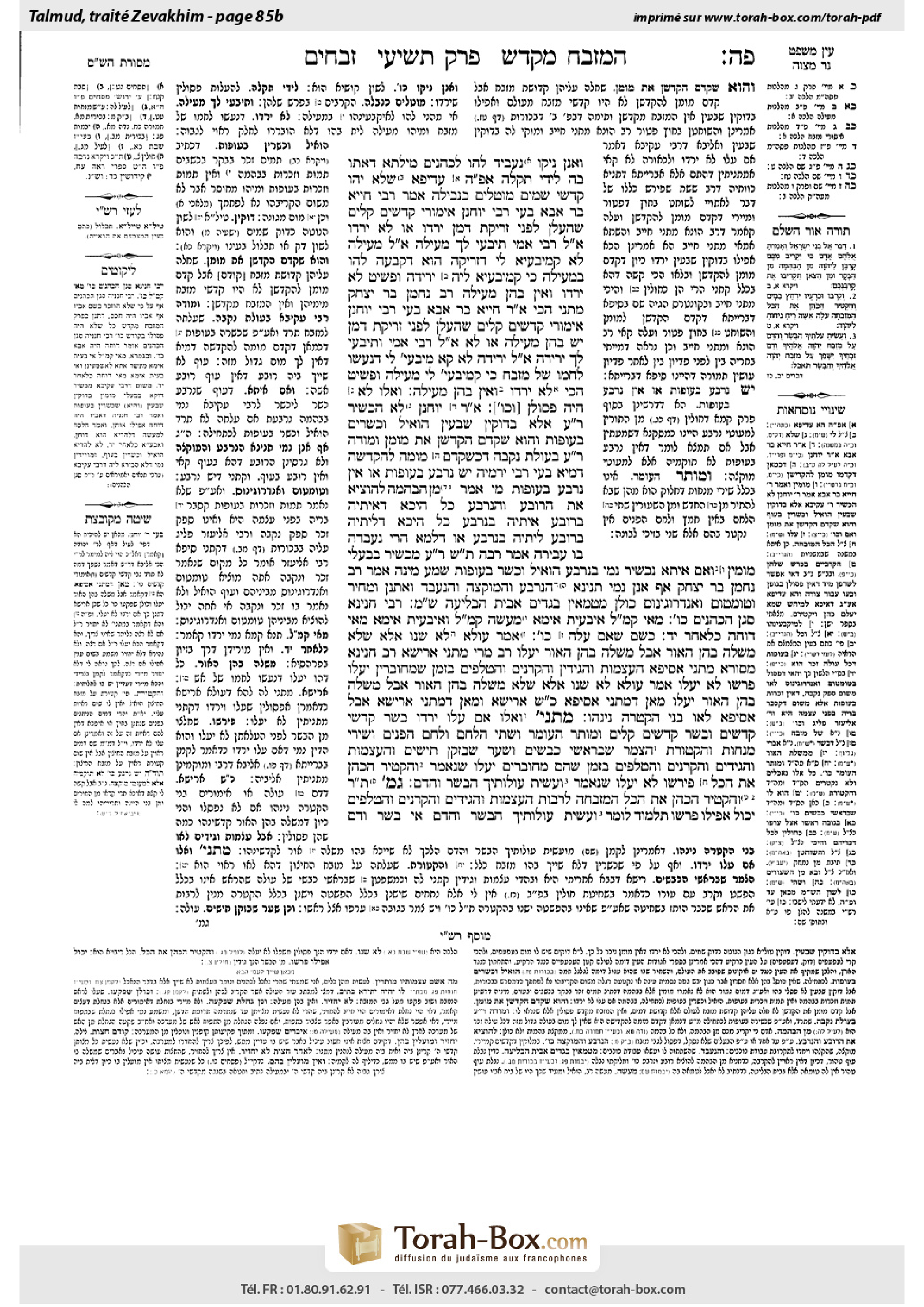 Torah-Box scan of Zevachim 85b