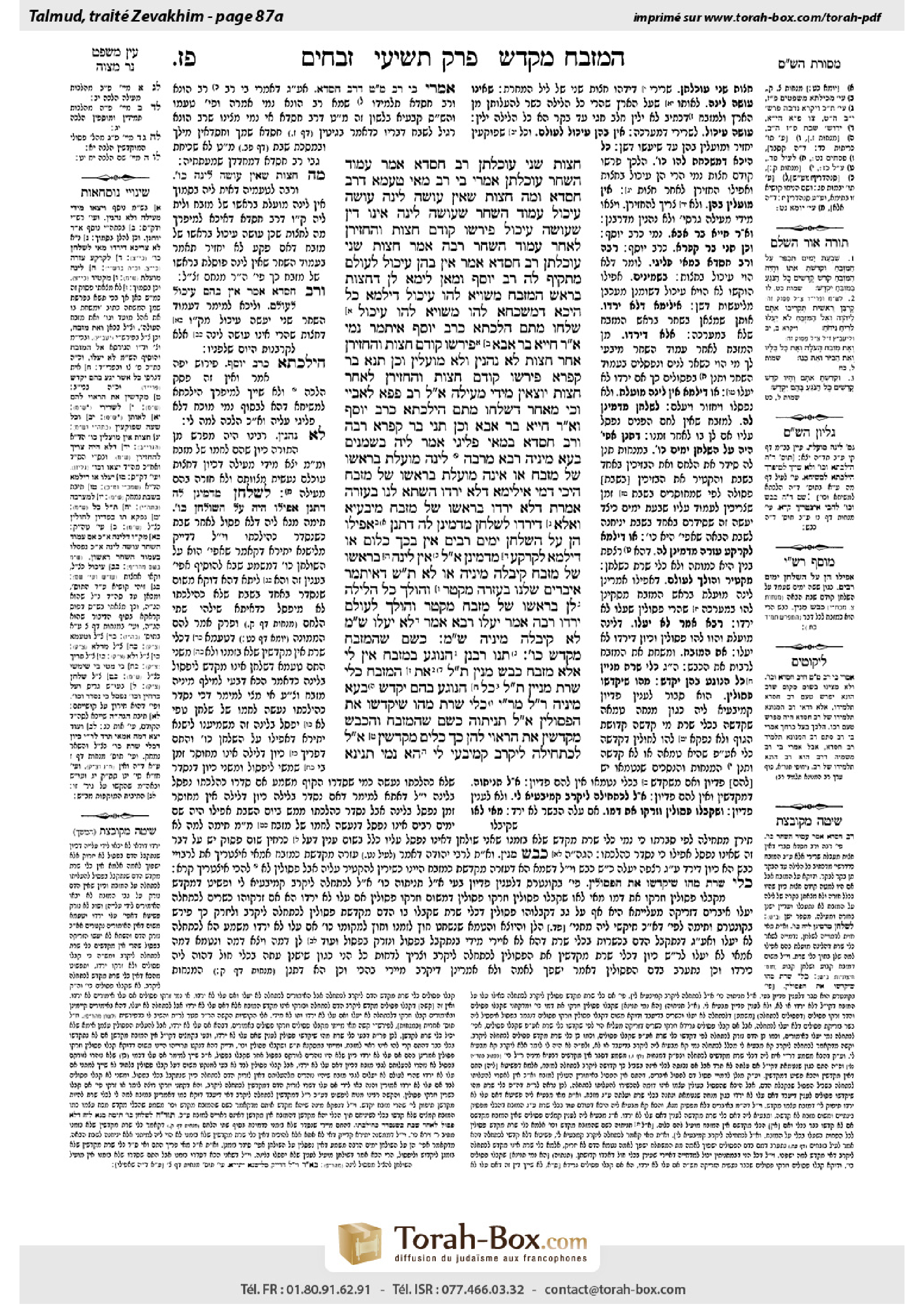 Torah-Box scan of Zevachim 87a