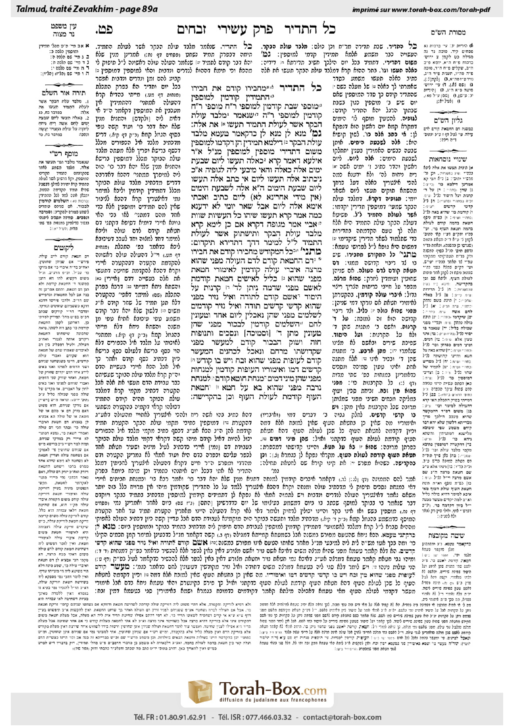 Torah-Box scan of Zevachim 89a