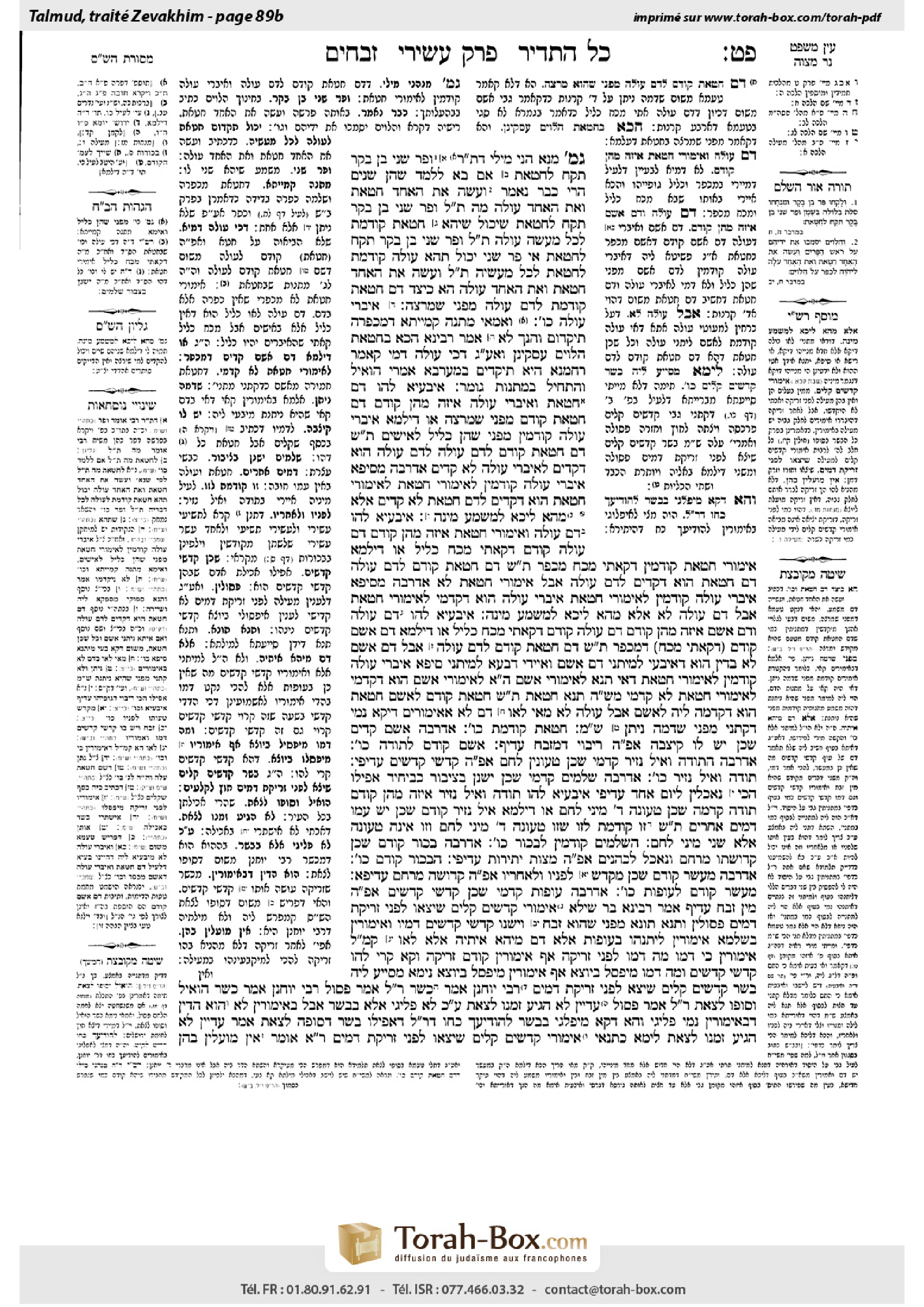 Torah-Box scan of Zevachim 89b