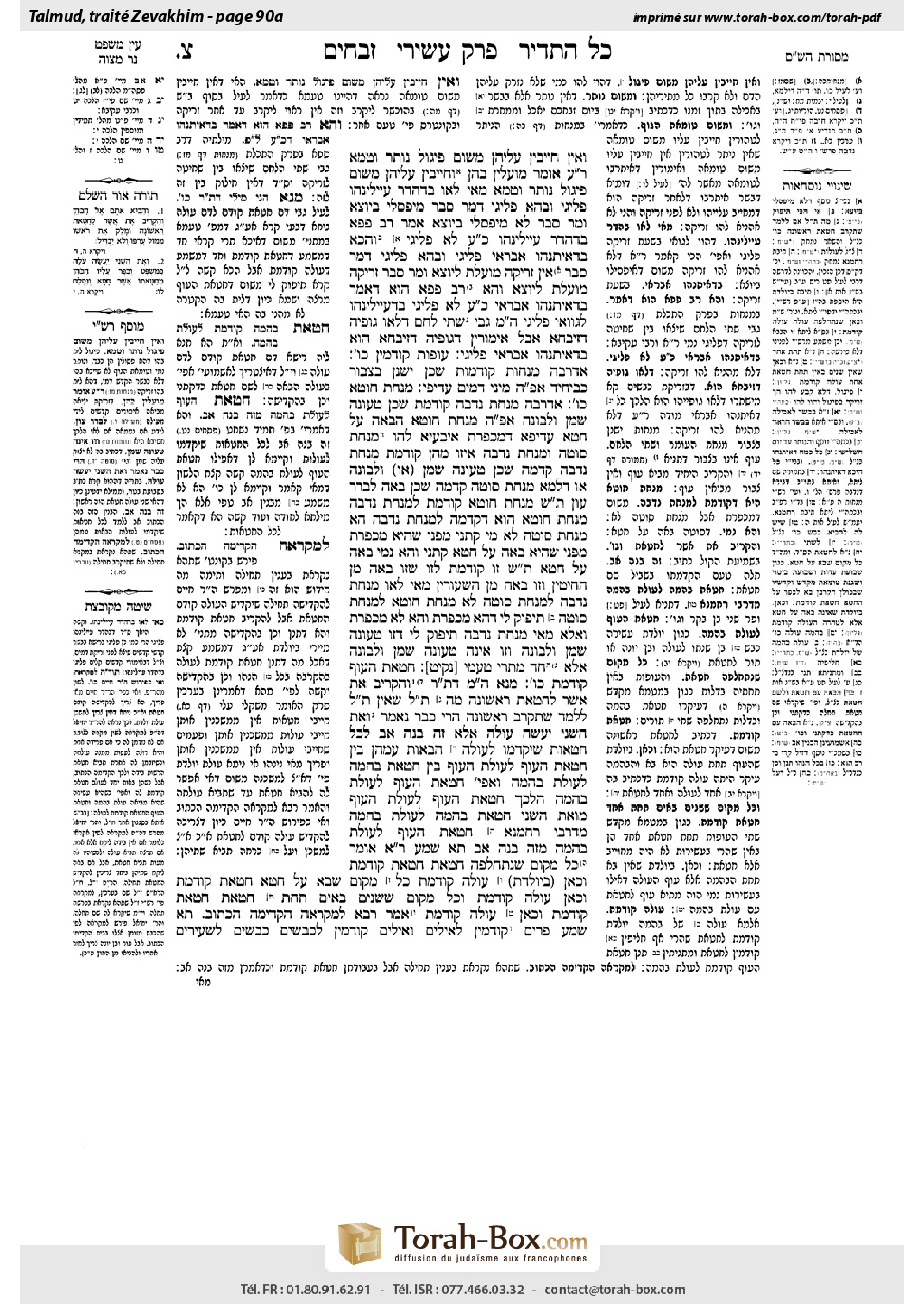 Torah-Box scan of Zevachim 90a