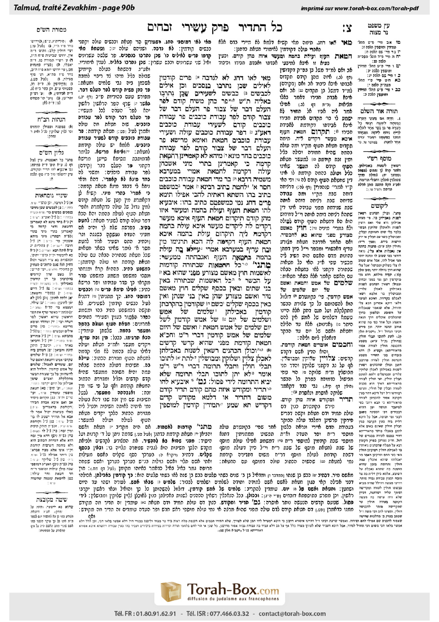 Torah-Box scan of Zevachim 90b