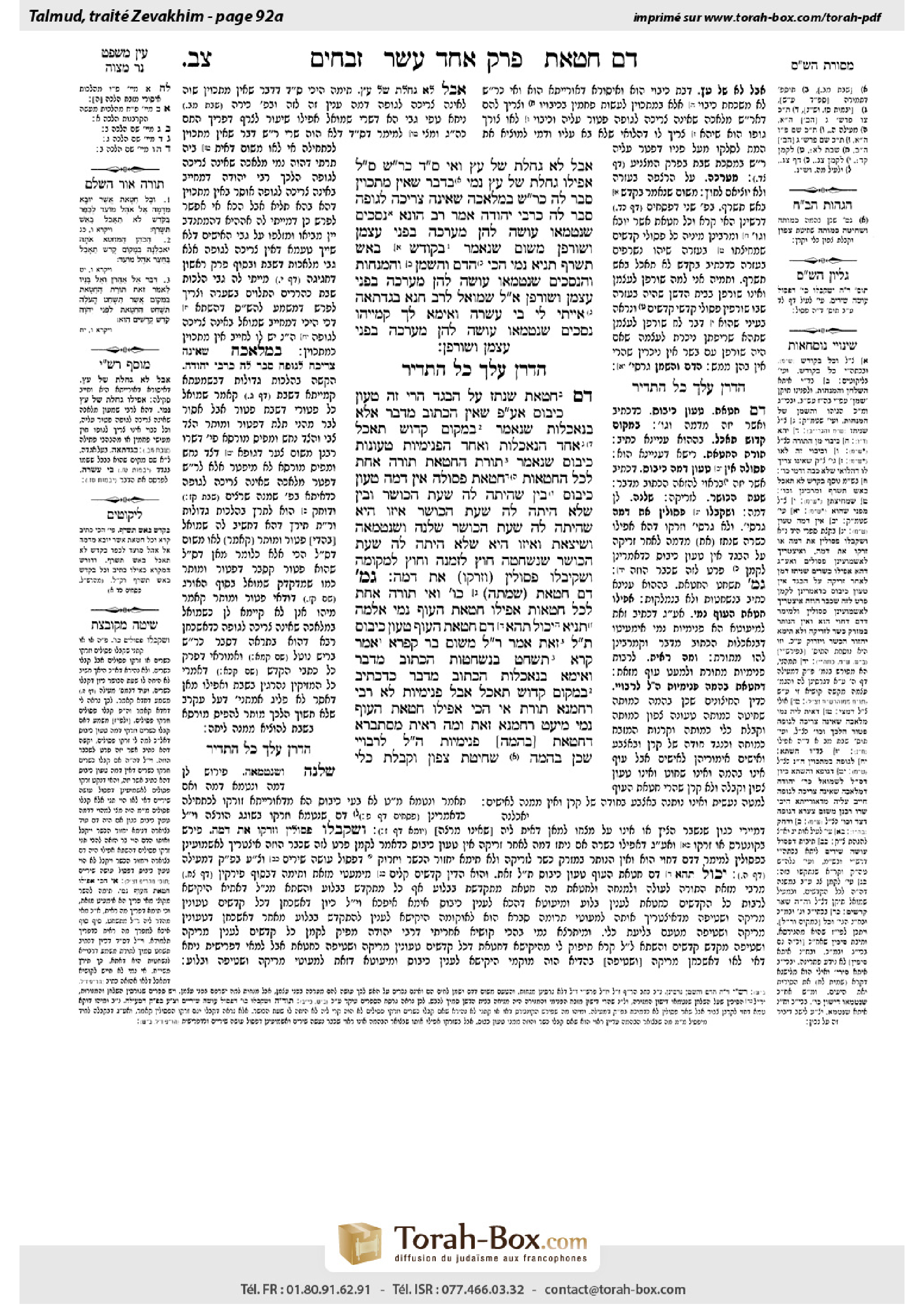 Torah-Box scan of Zevachim 92a