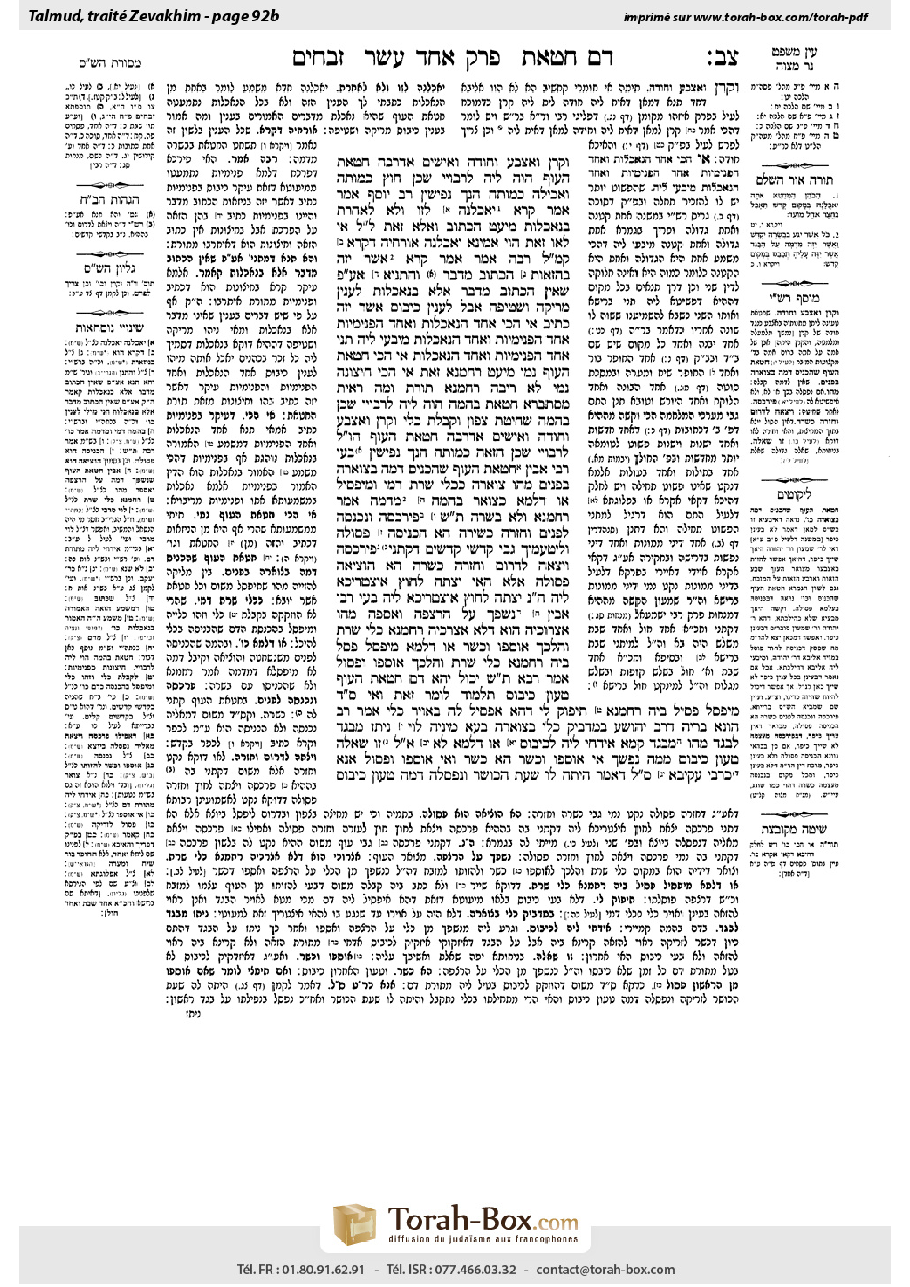 Torah-Box scan of Zevachim 92b
