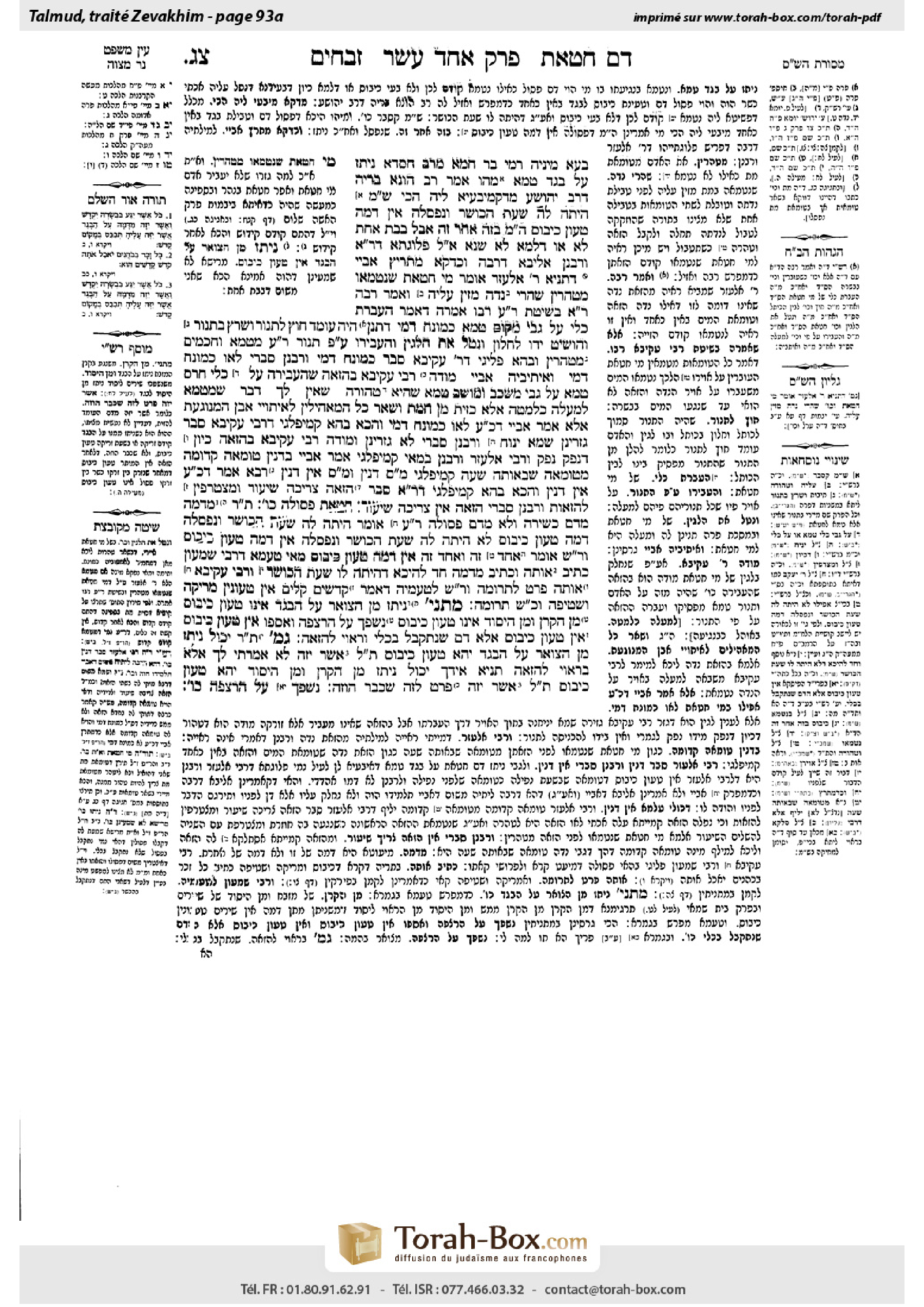 Torah-Box scan of Zevachim 93a