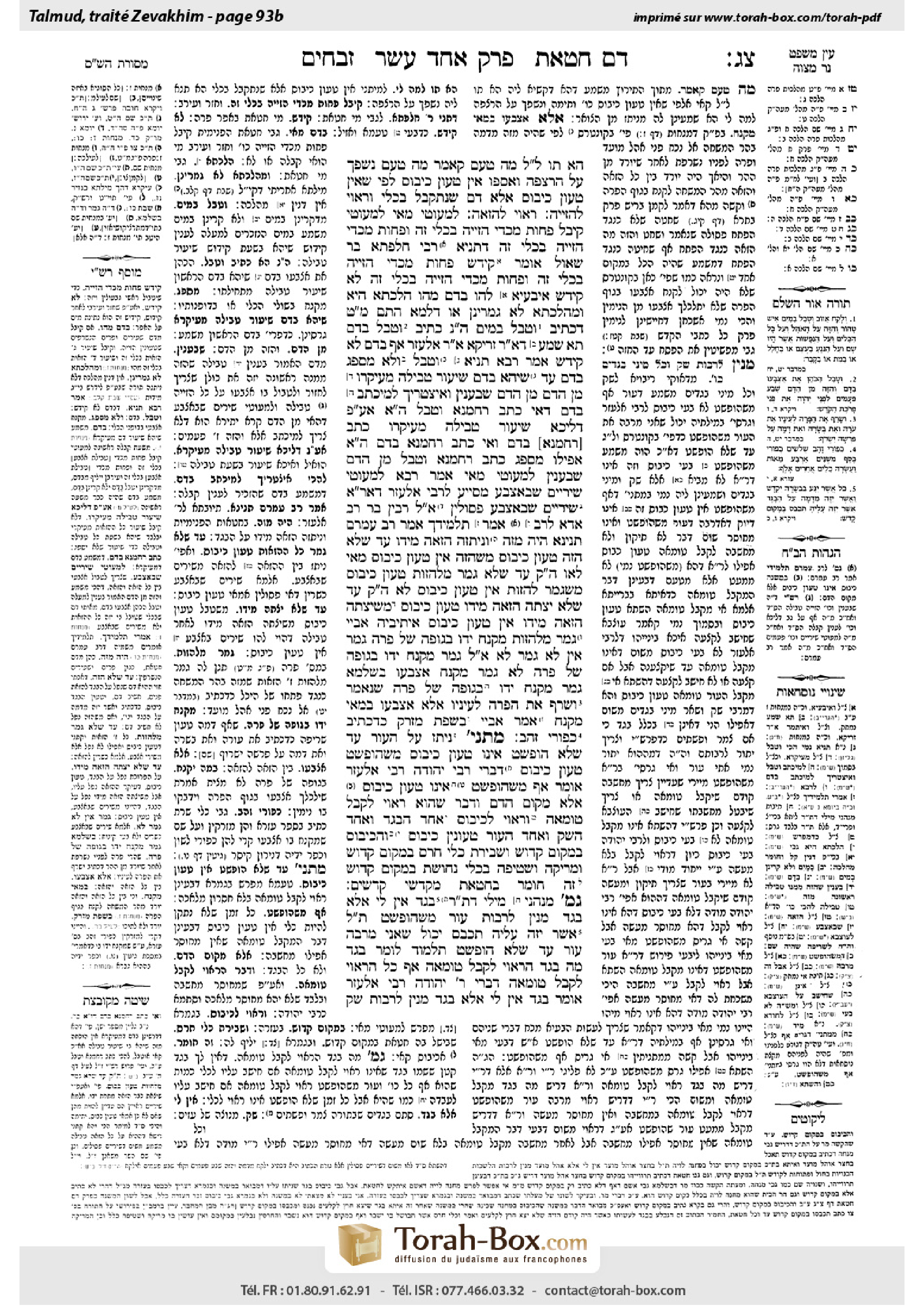 Torah-Box scan of Zevachim 93b