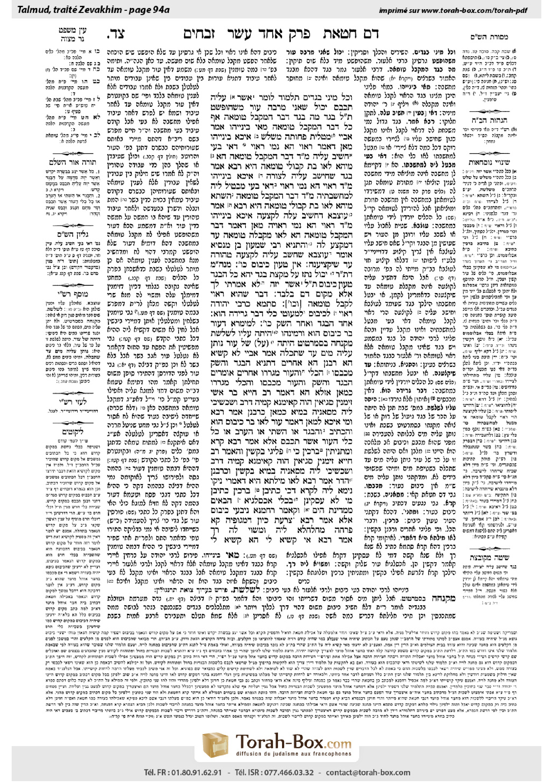 Torah-Box scan of Zevachim 94a